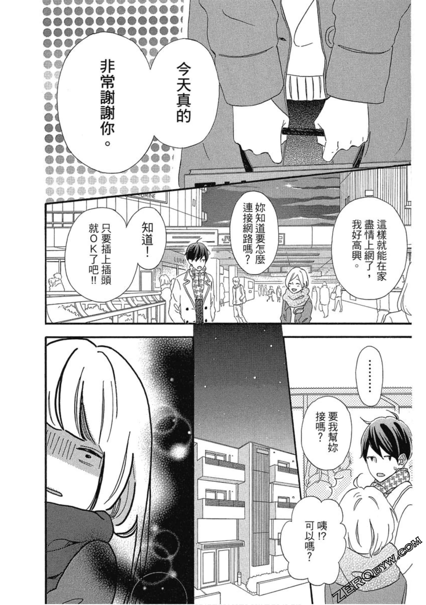 Page 121