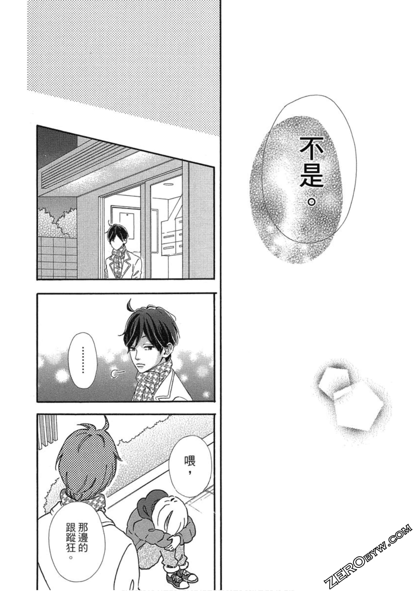Page 125