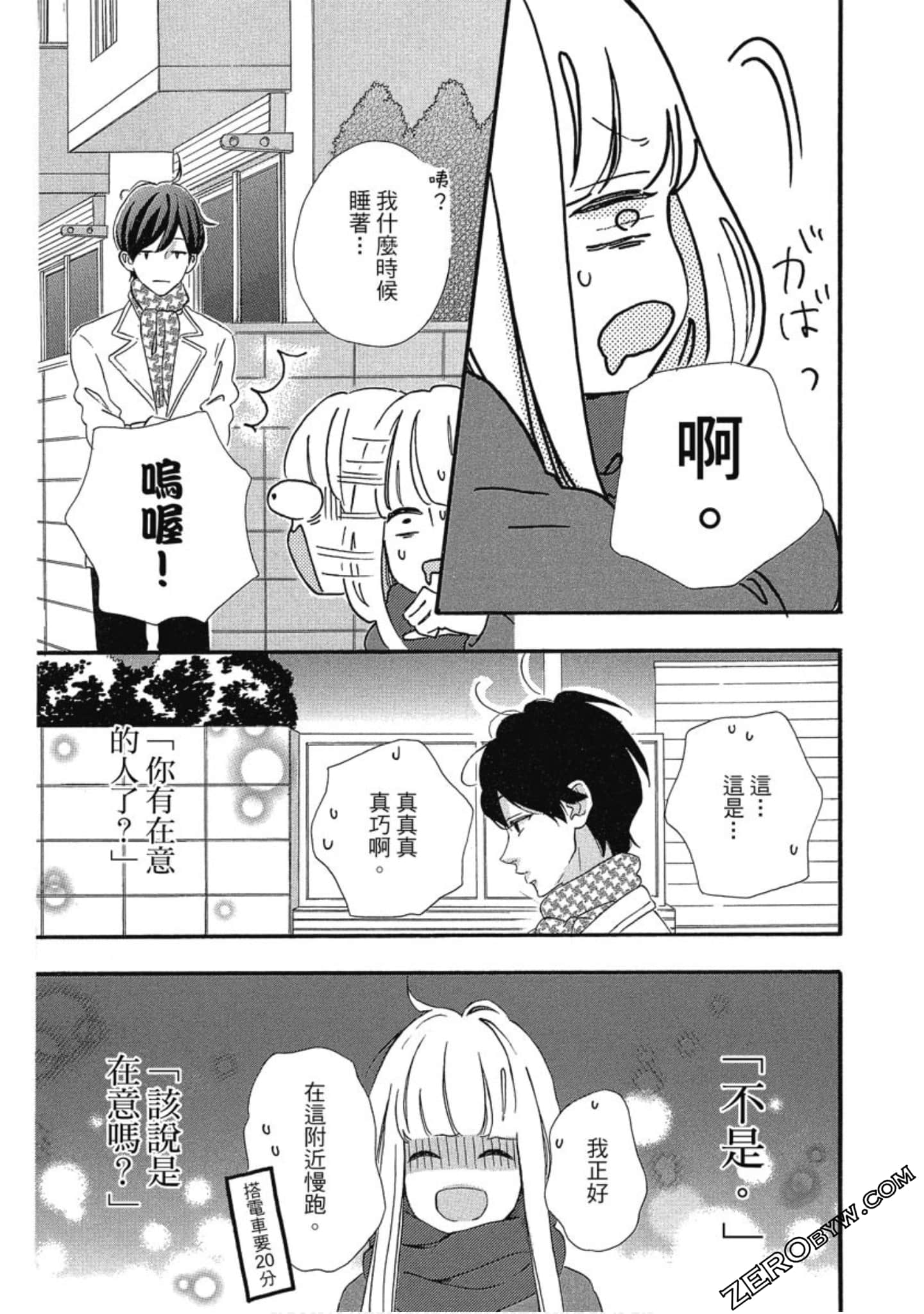 Page 126