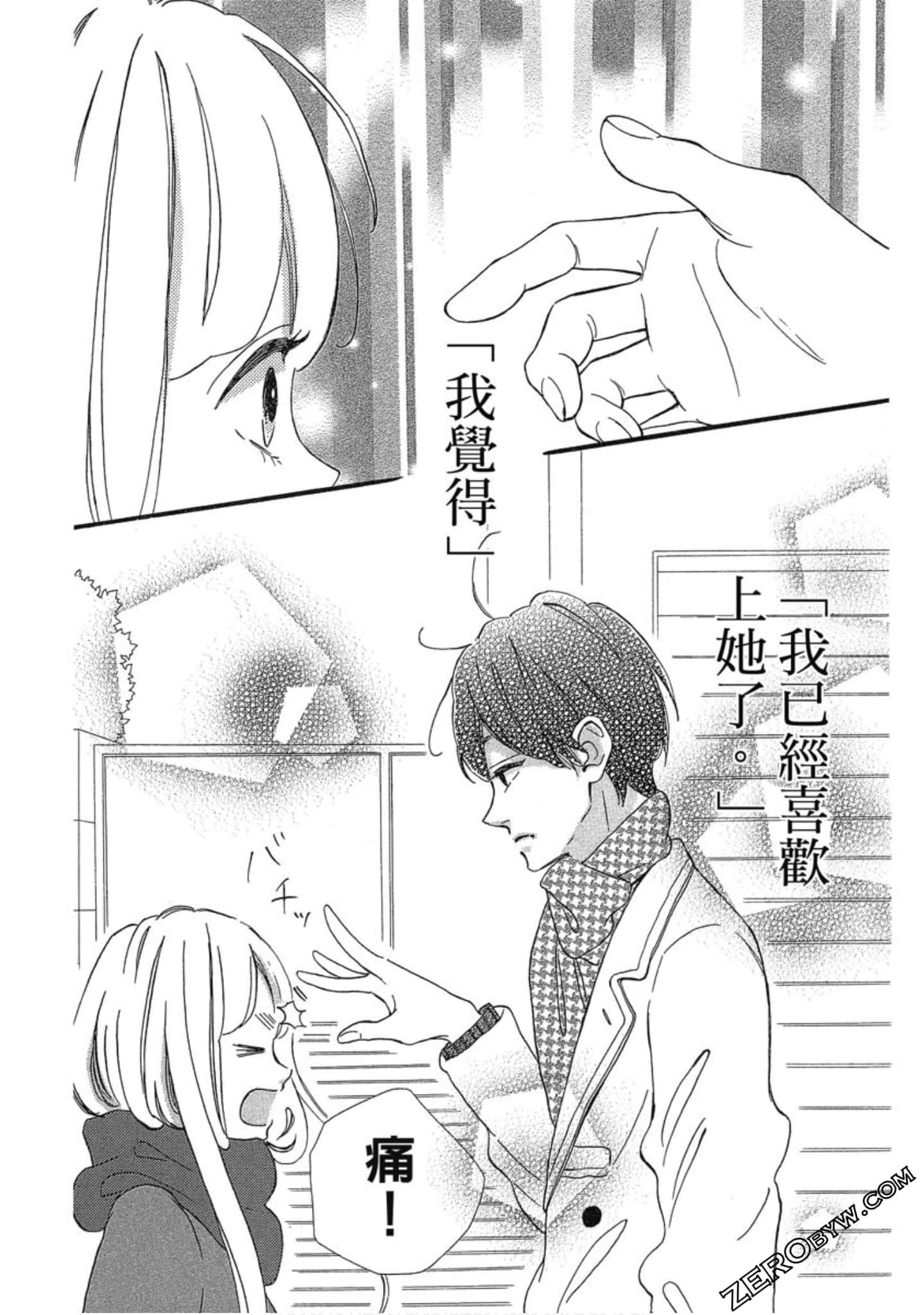 Page 127