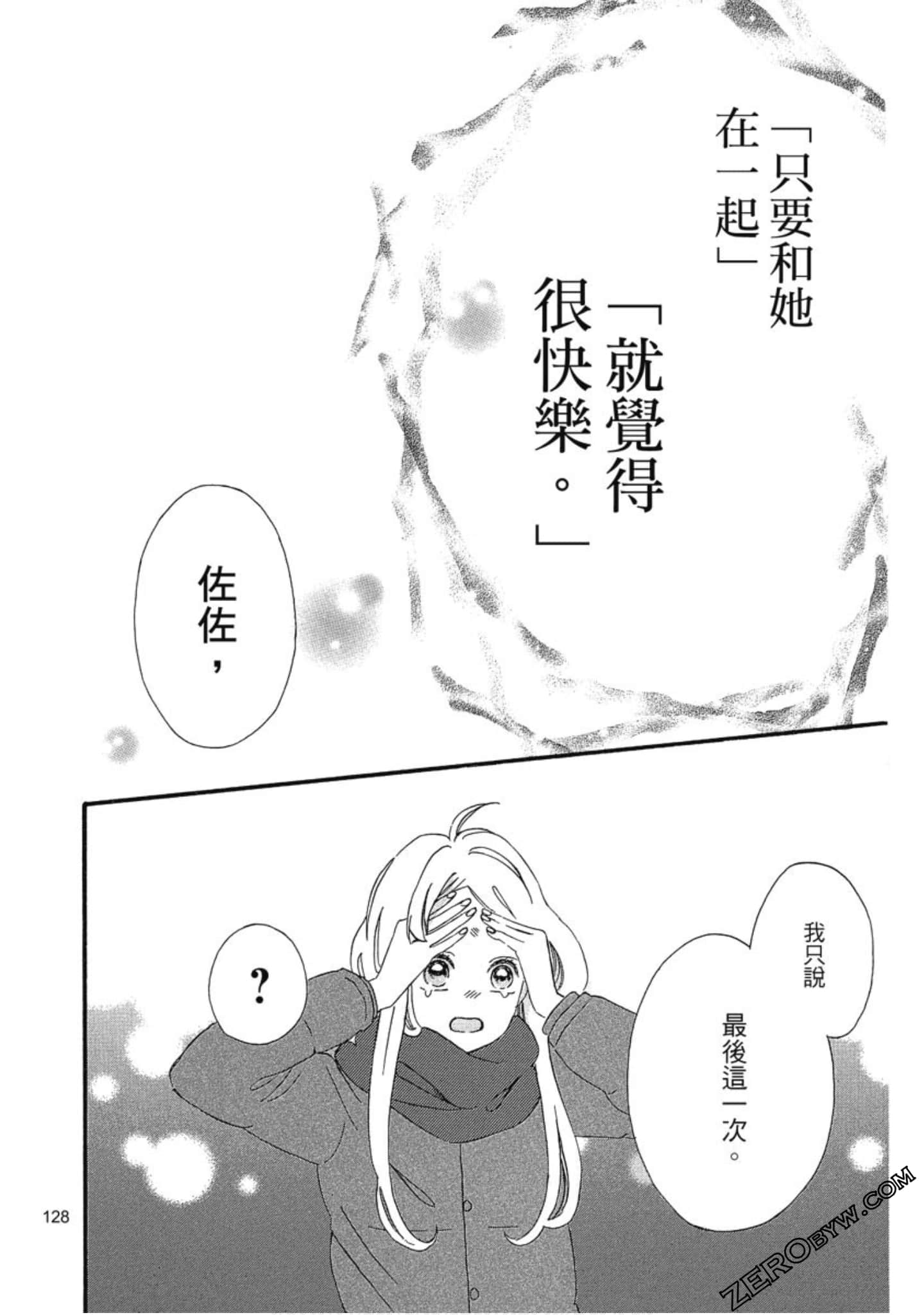 Page 129
