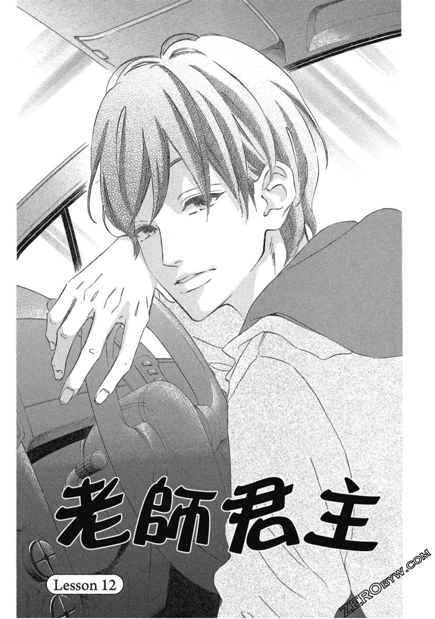 Page 132