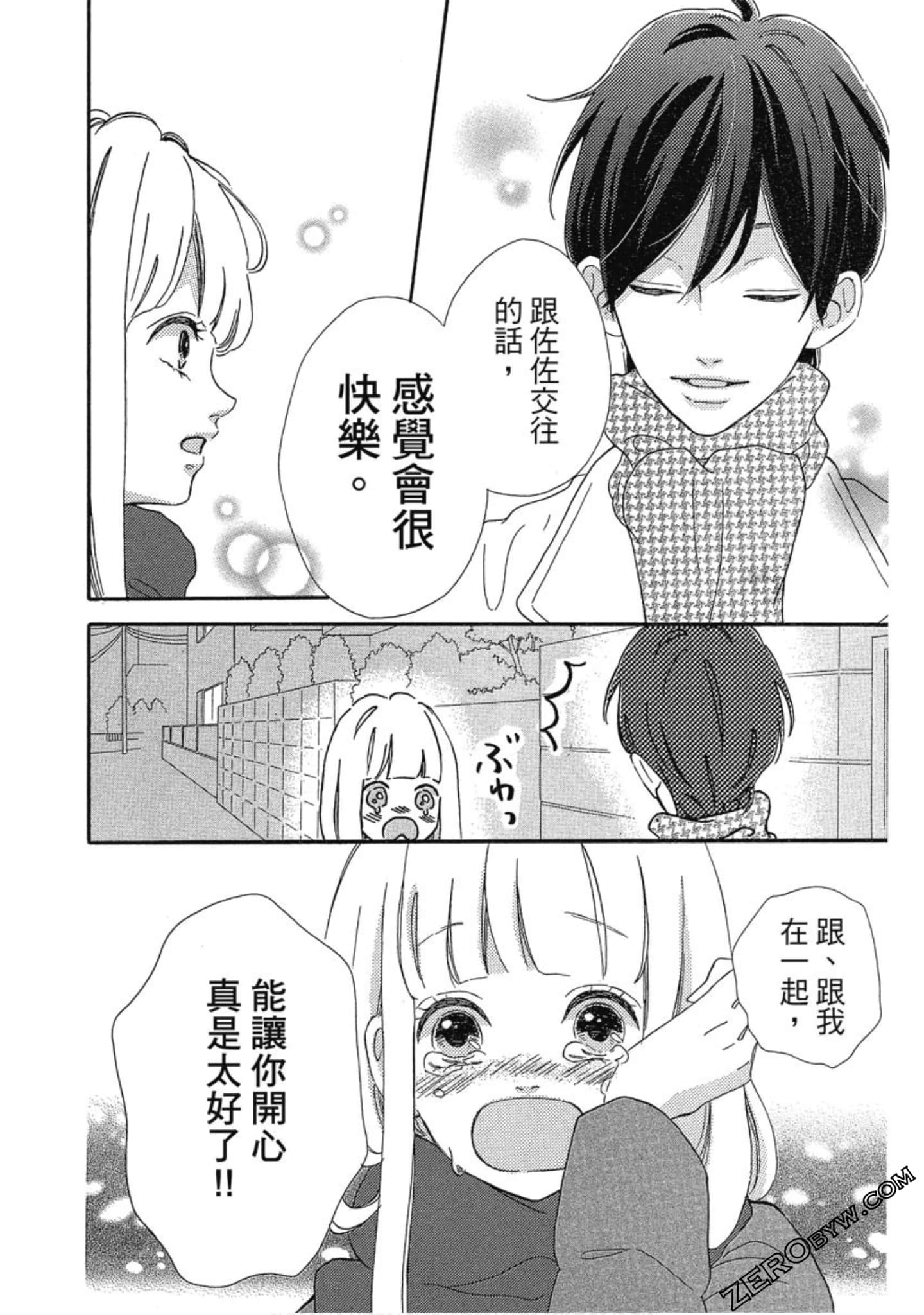 Page 135