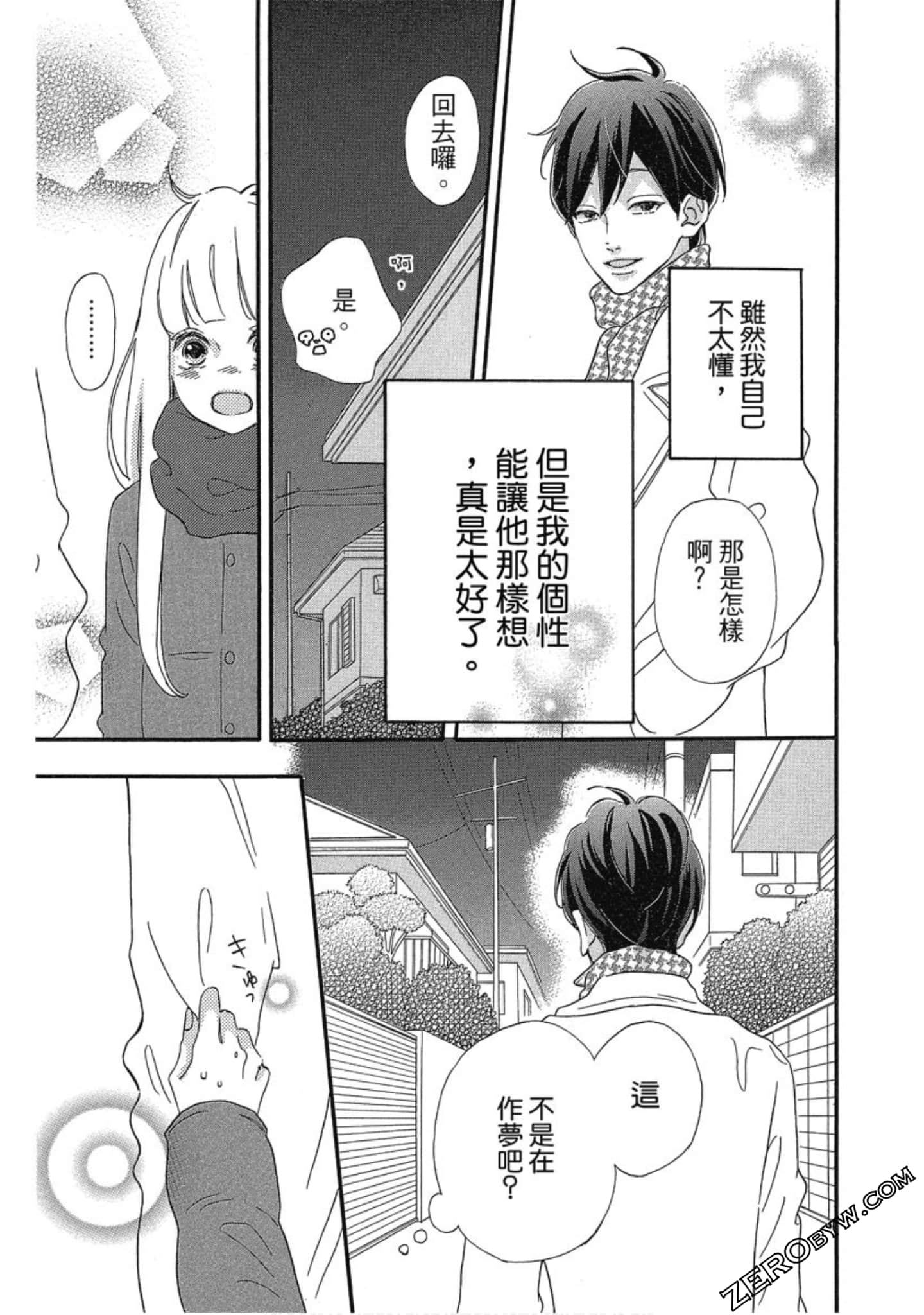 Page 136