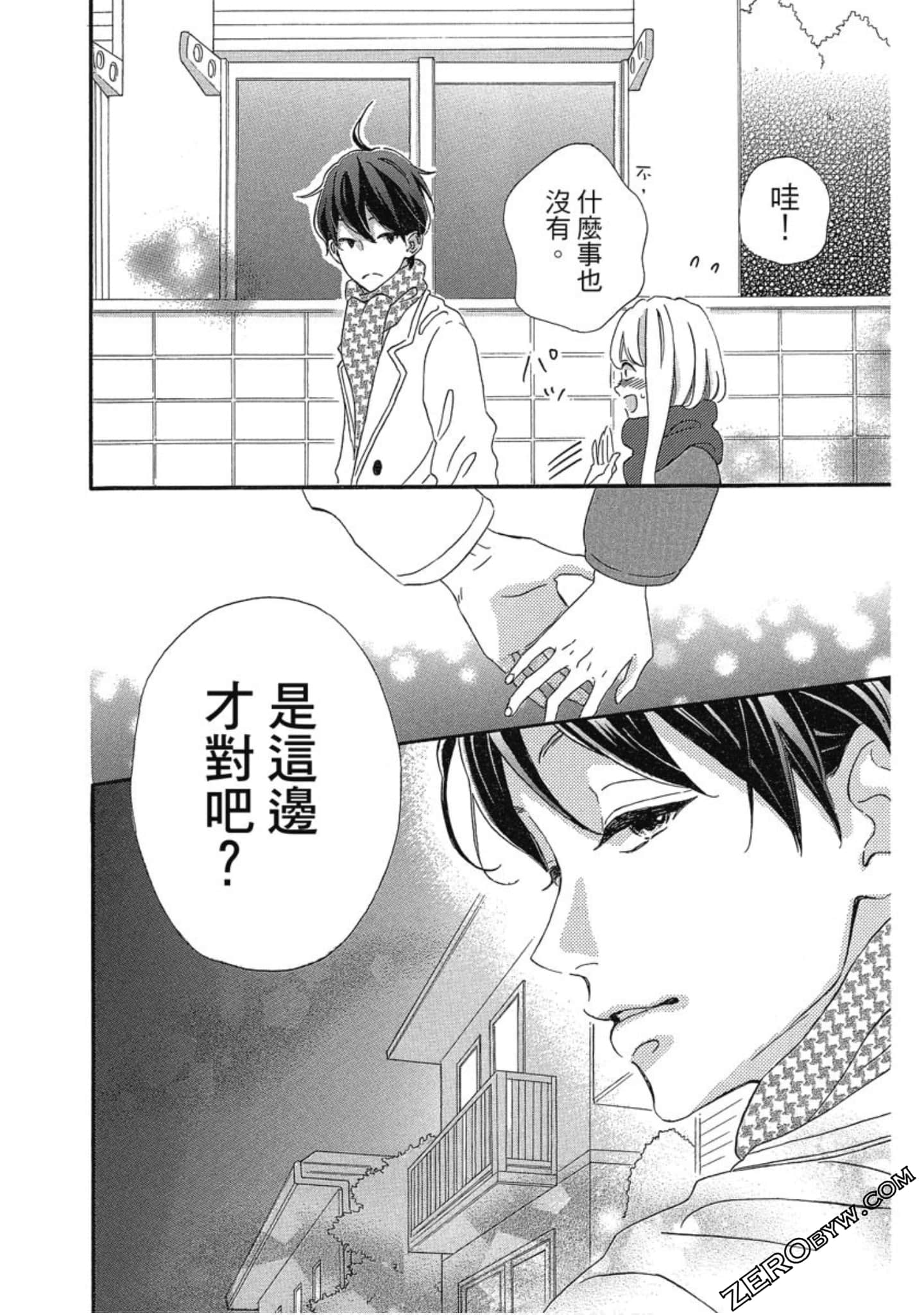 Page 137