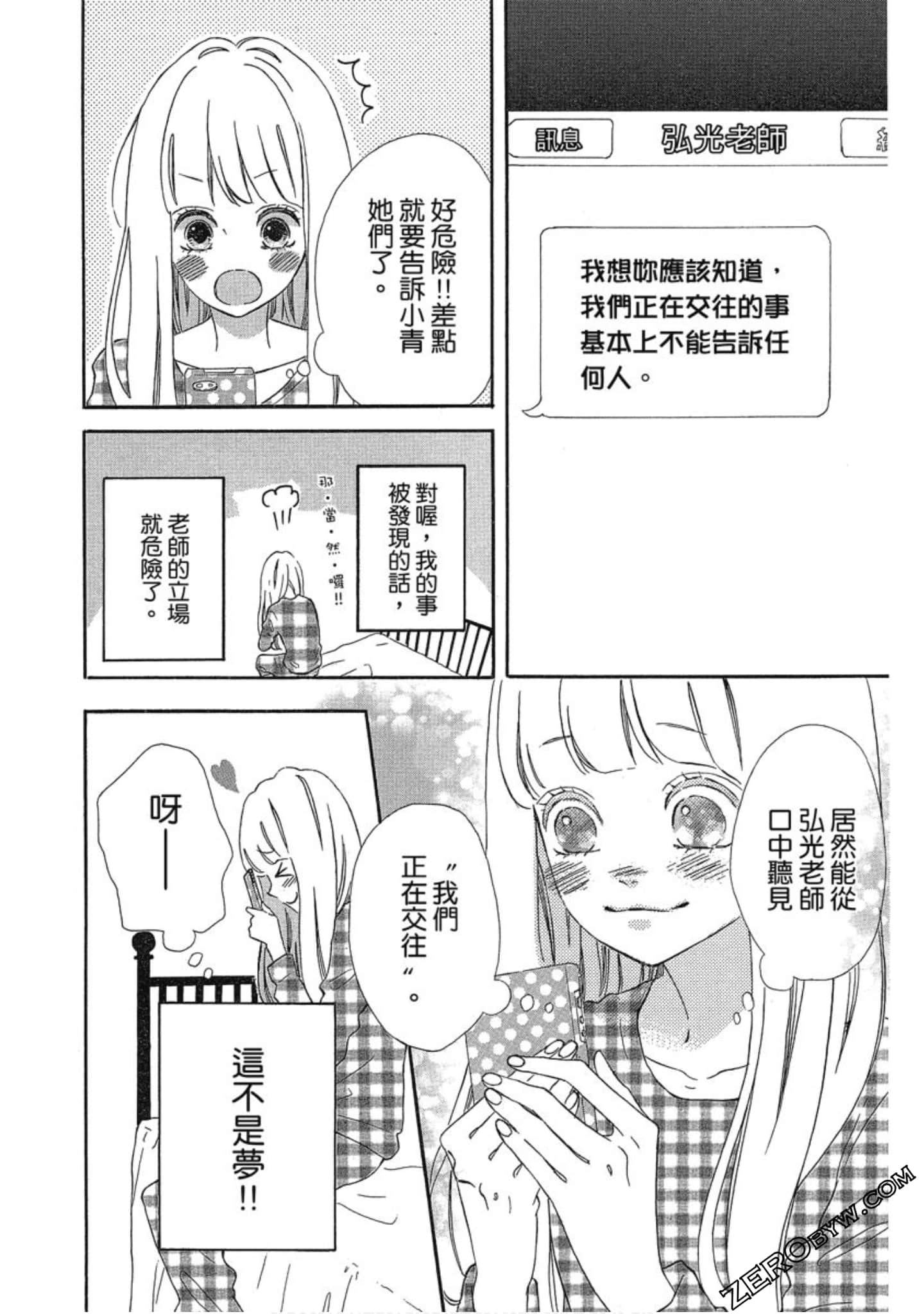Page 139