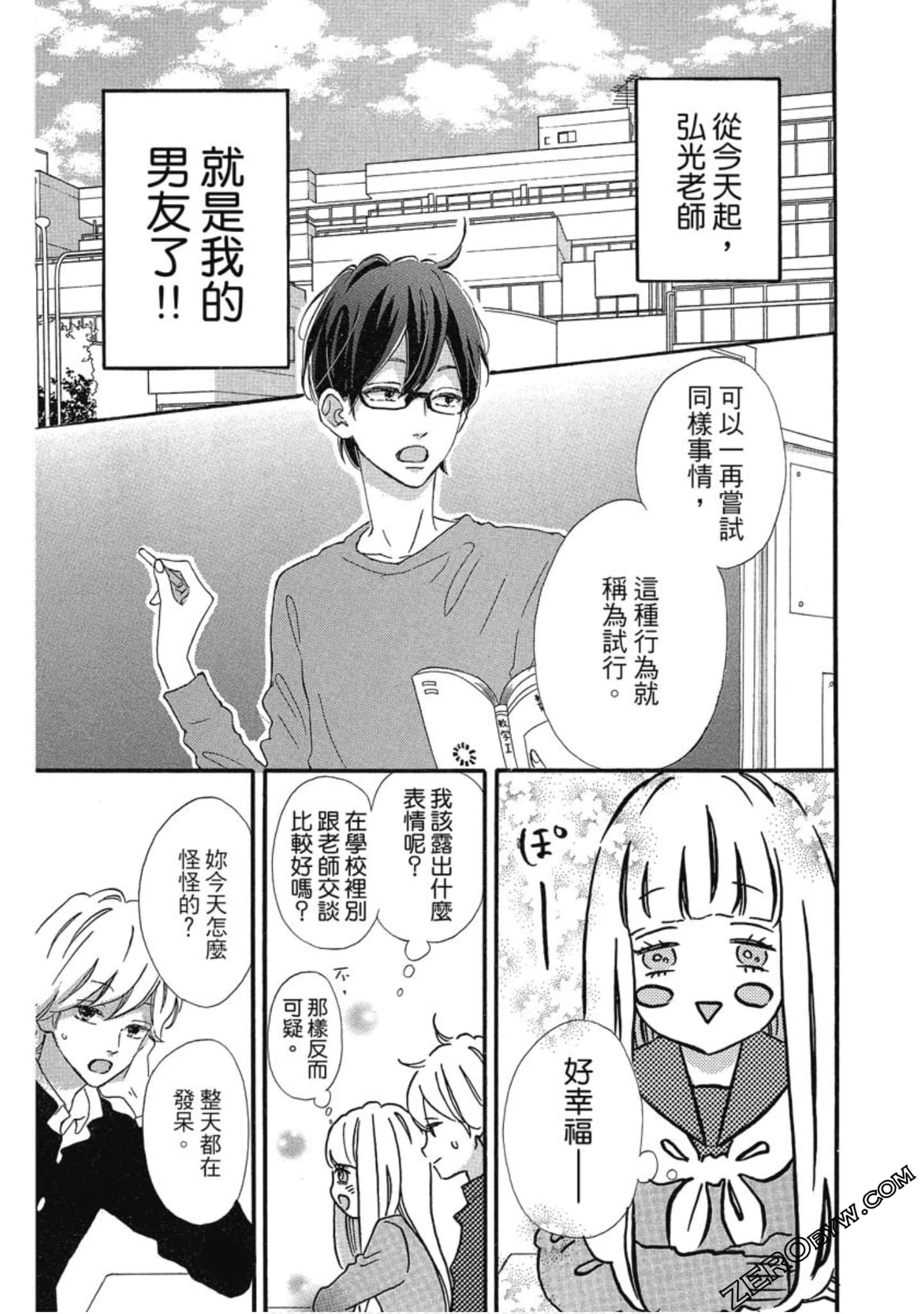 Page 140