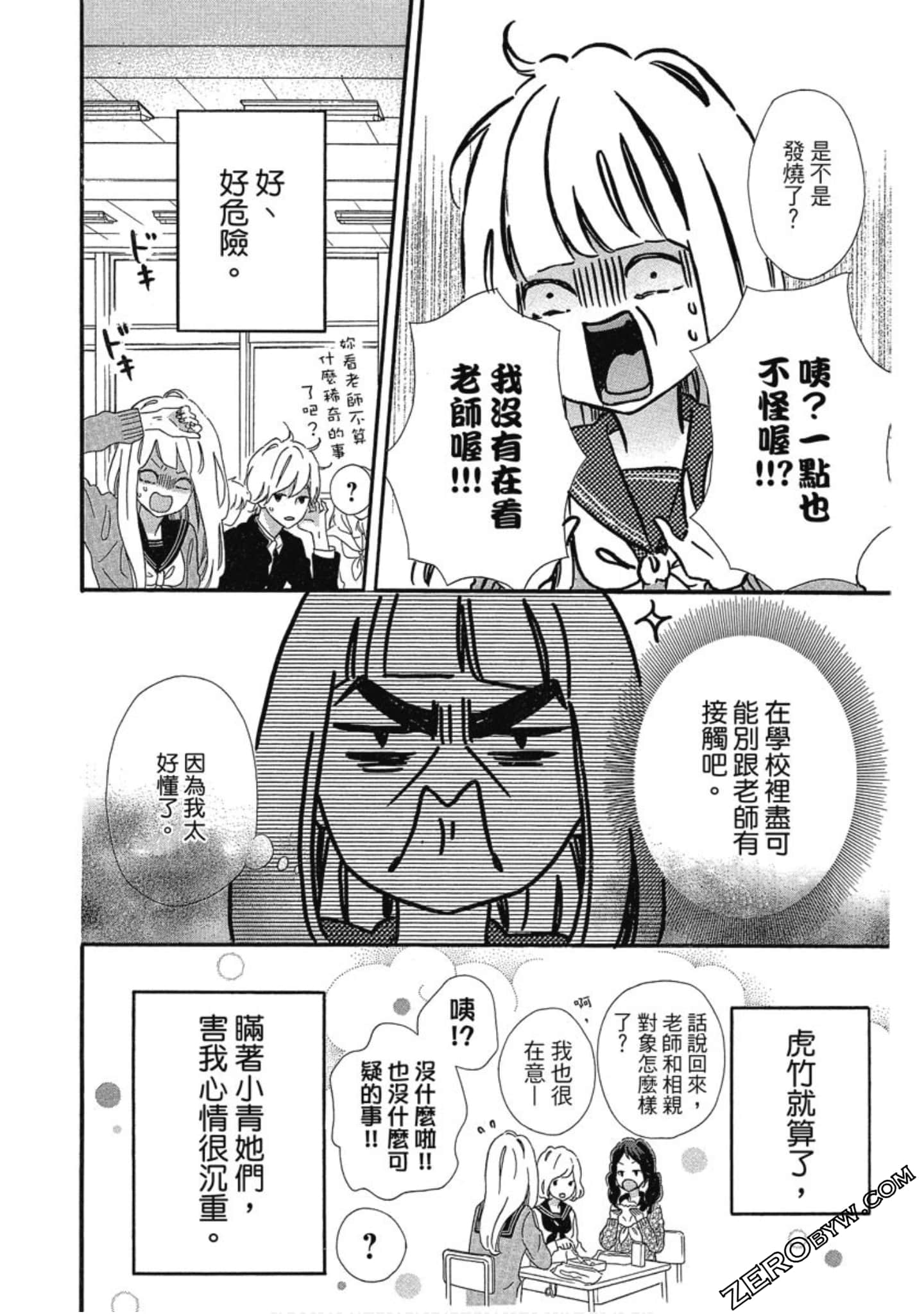 Page 141