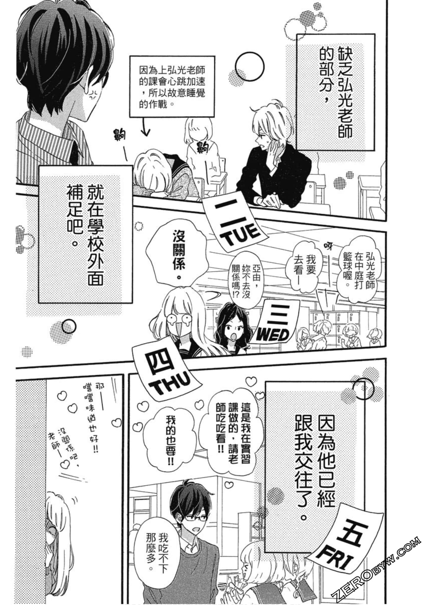 Page 142