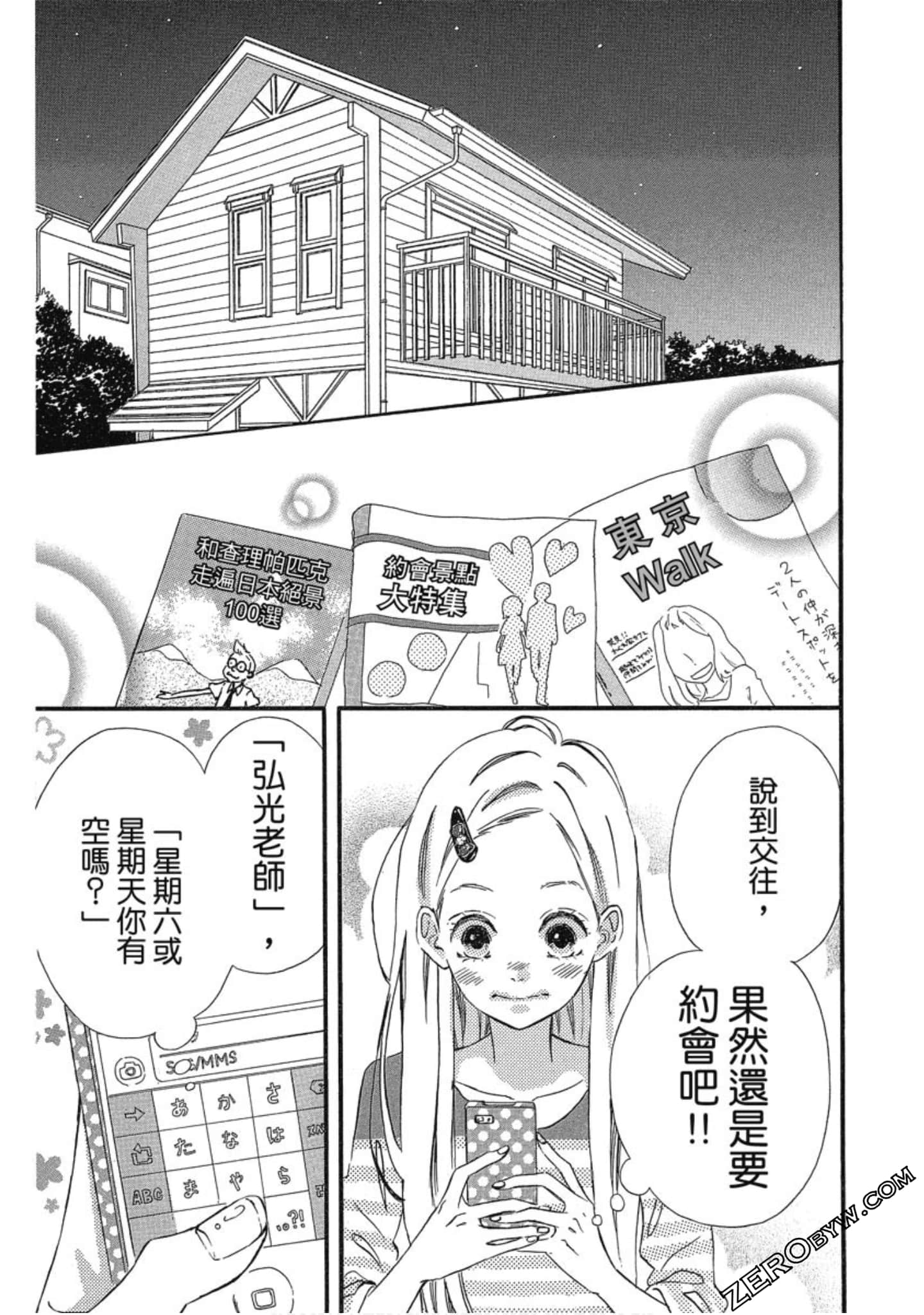 Page 144