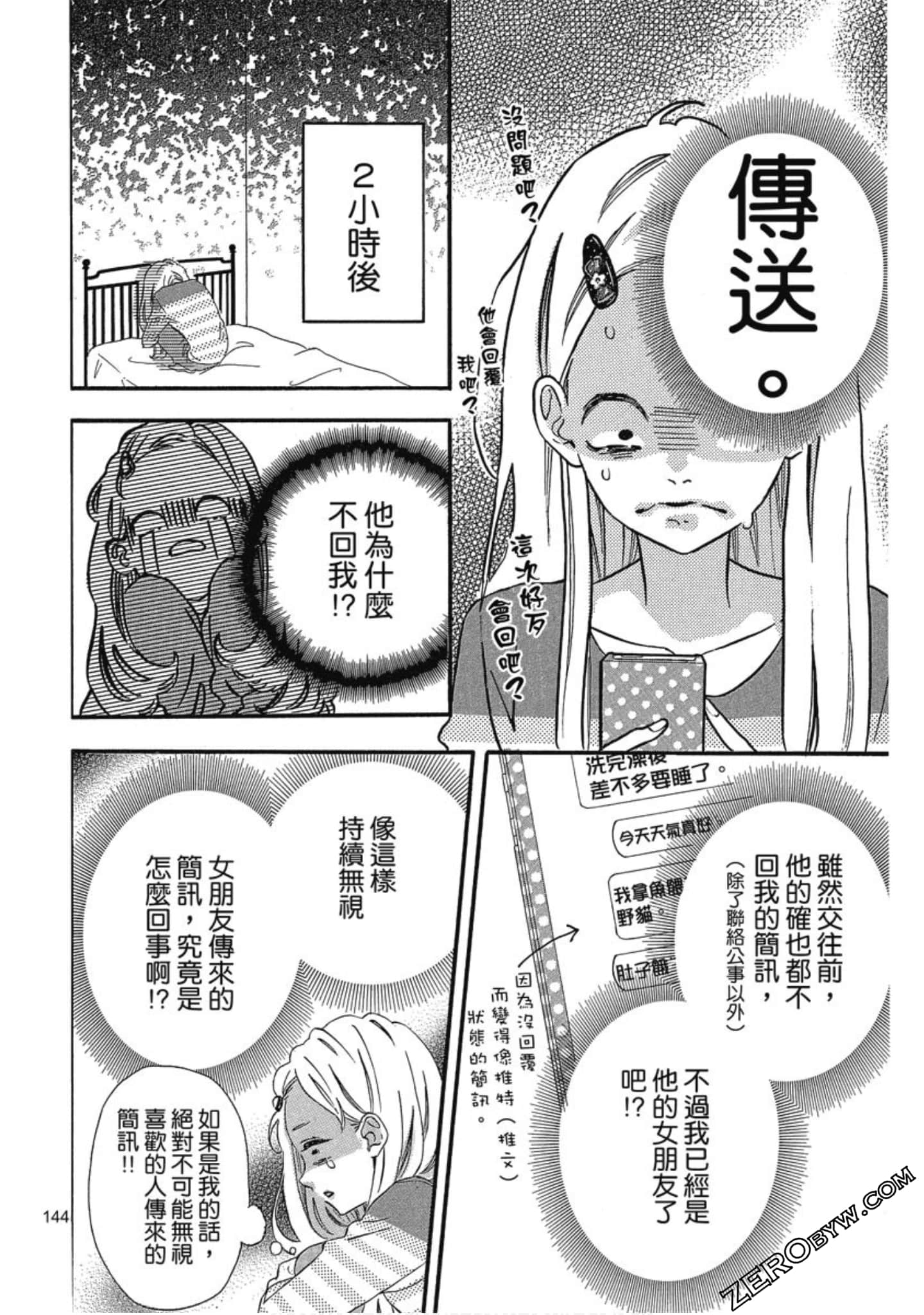 Page 145