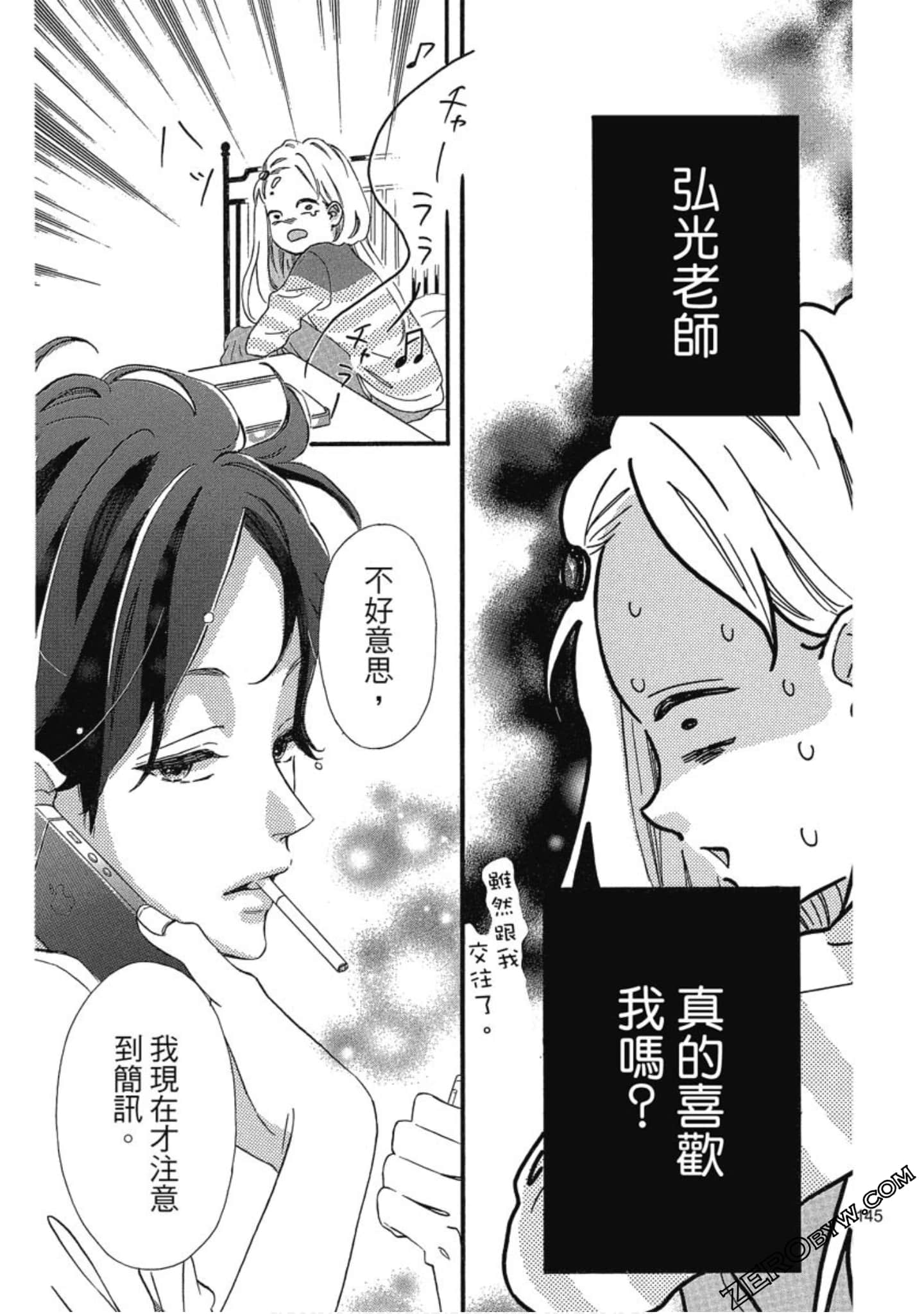 Page 146