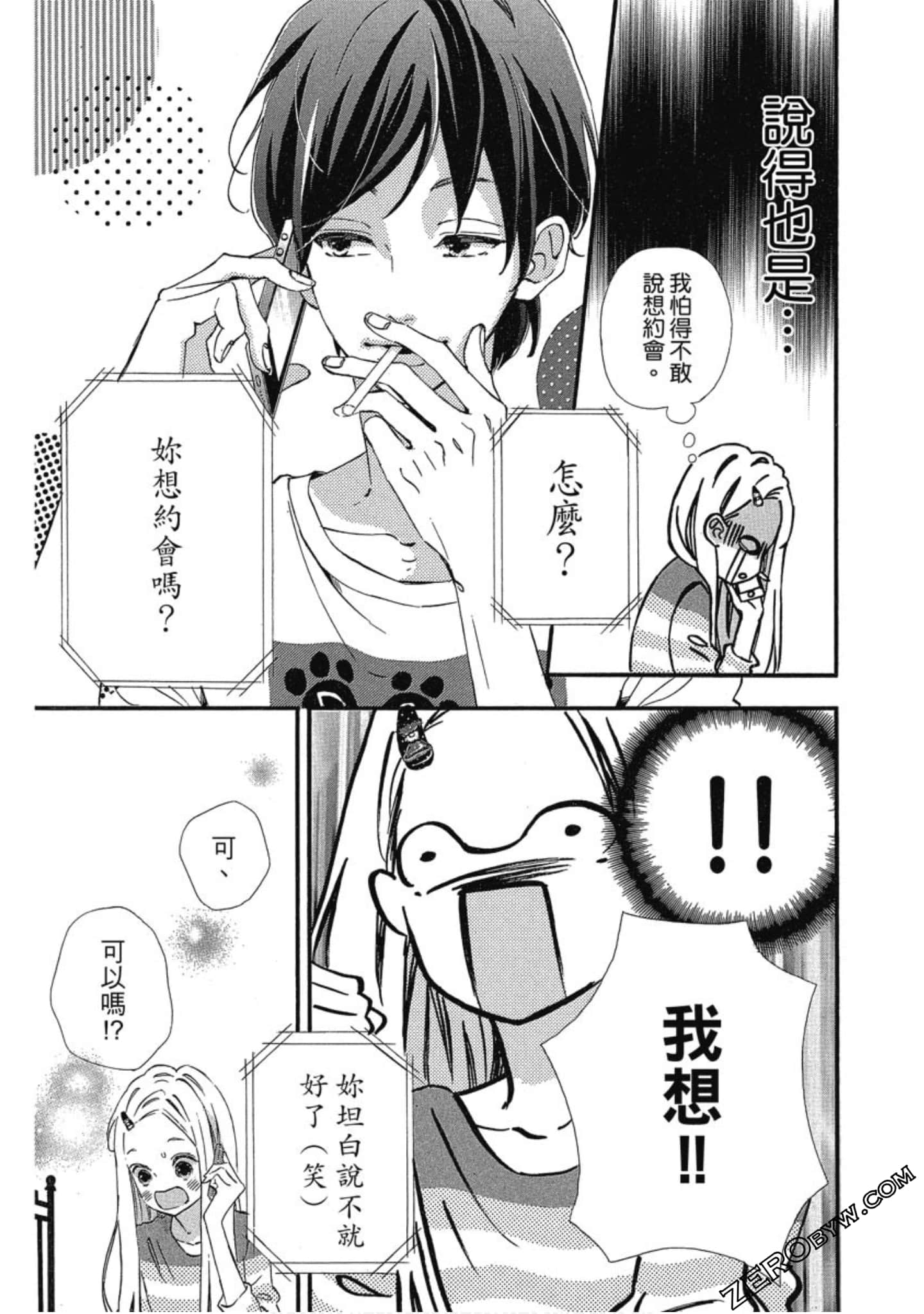 Page 148