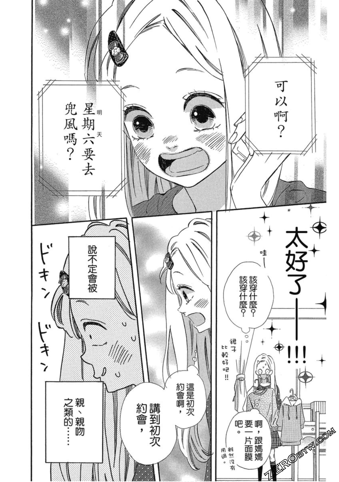 Page 149