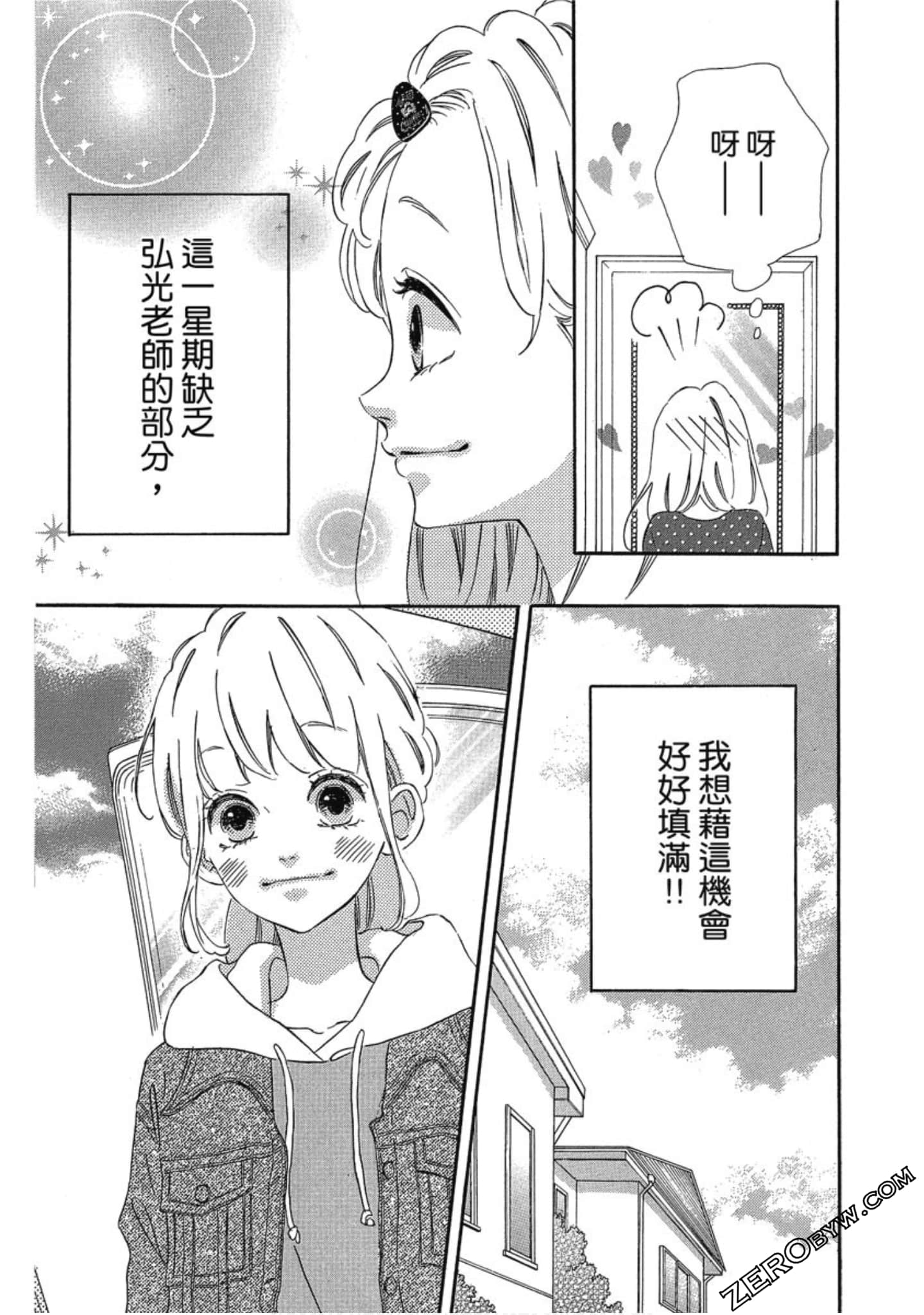 Page 150