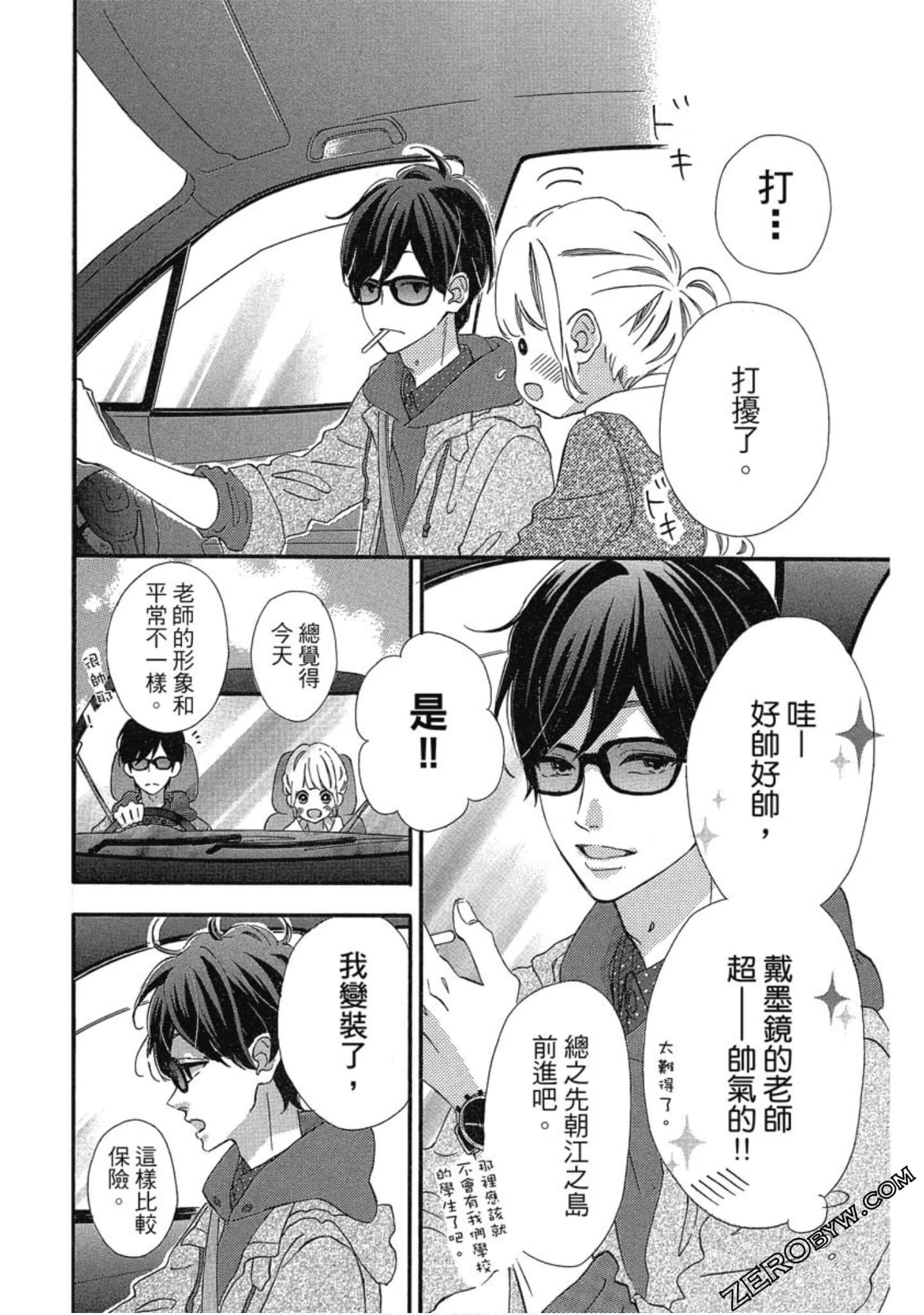 Page 151