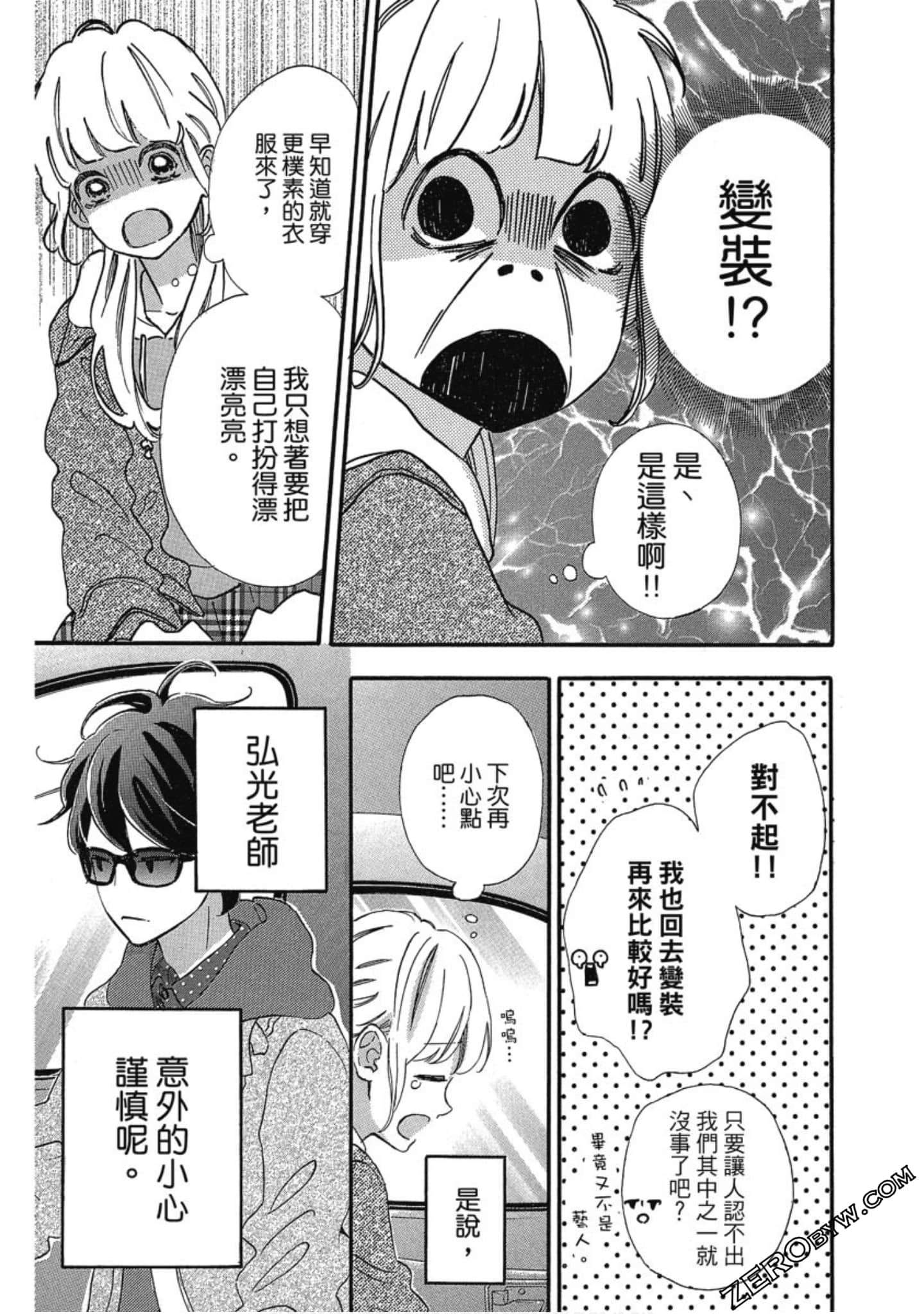 Page 152