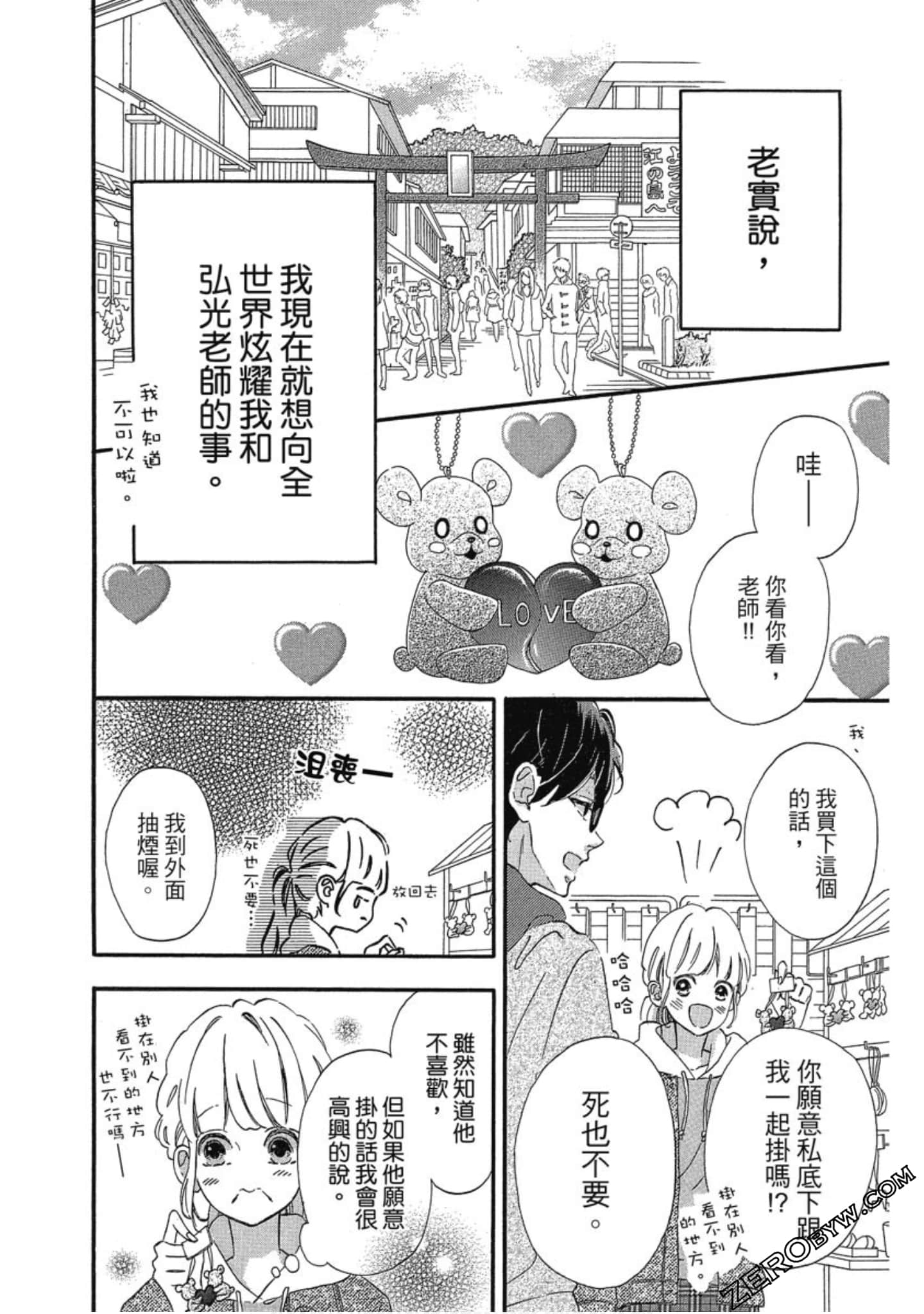 Page 153