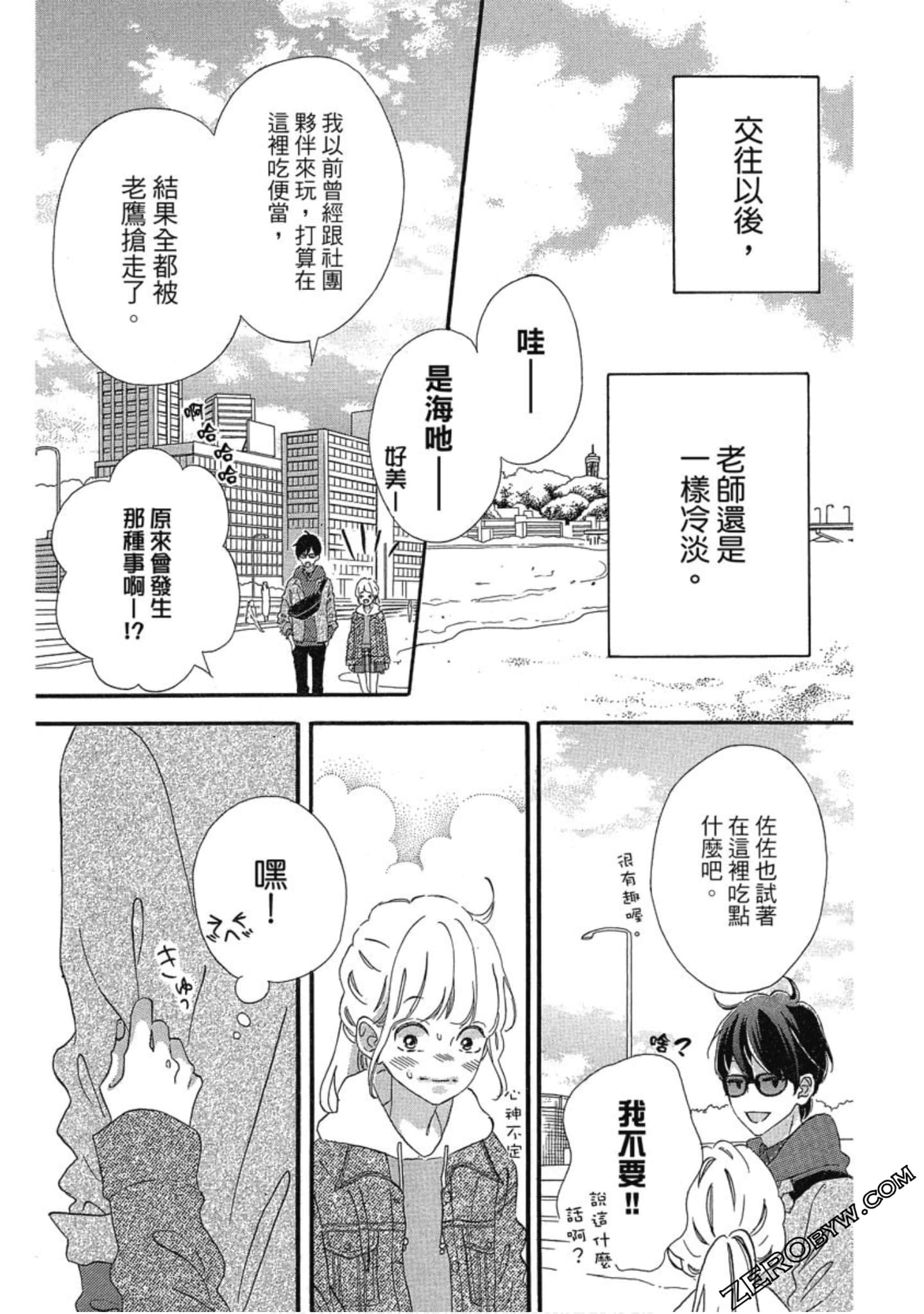 Page 154