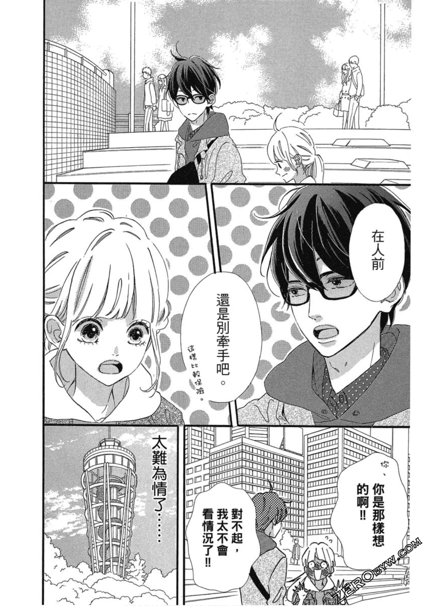 Page 155