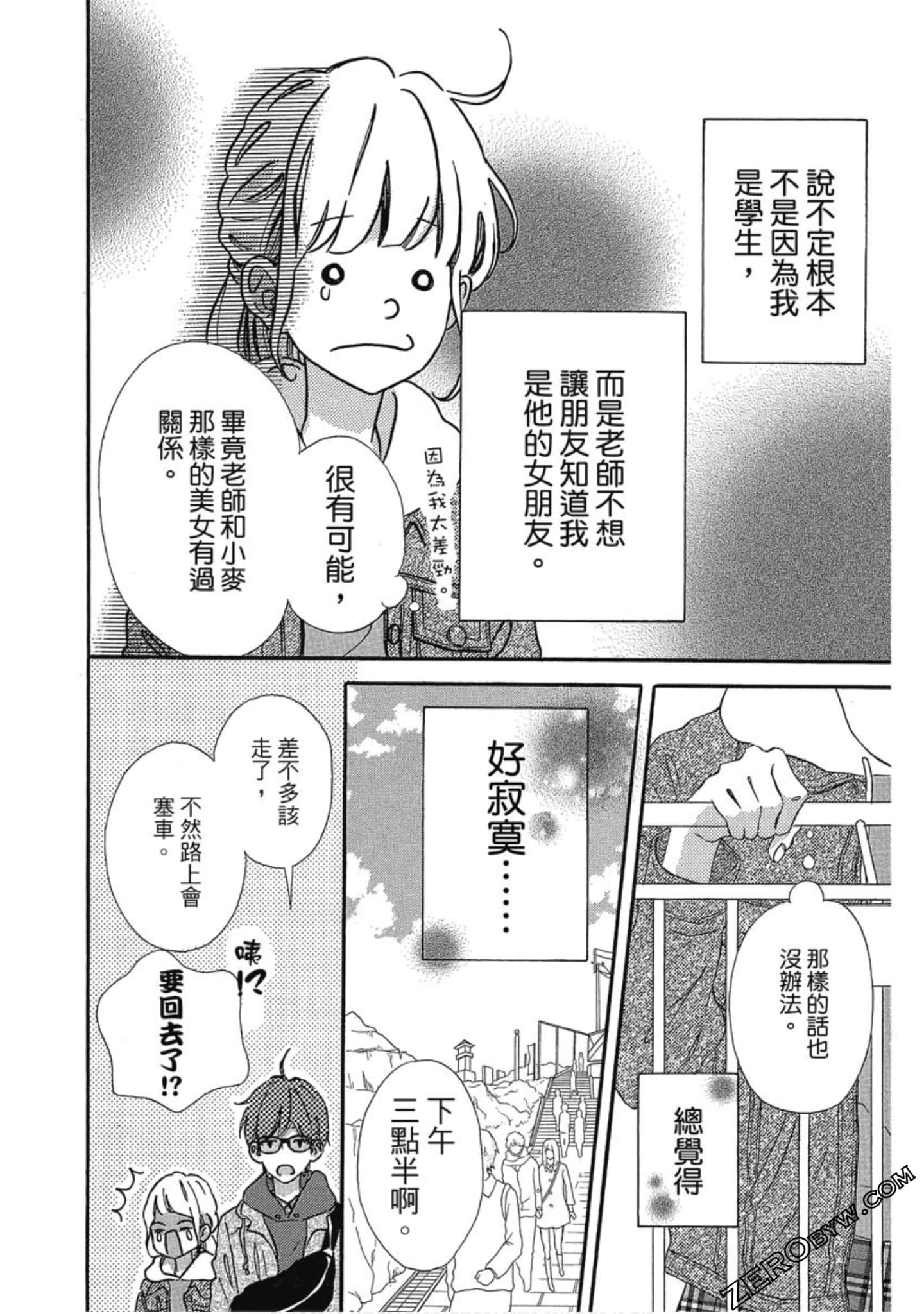 Page 157