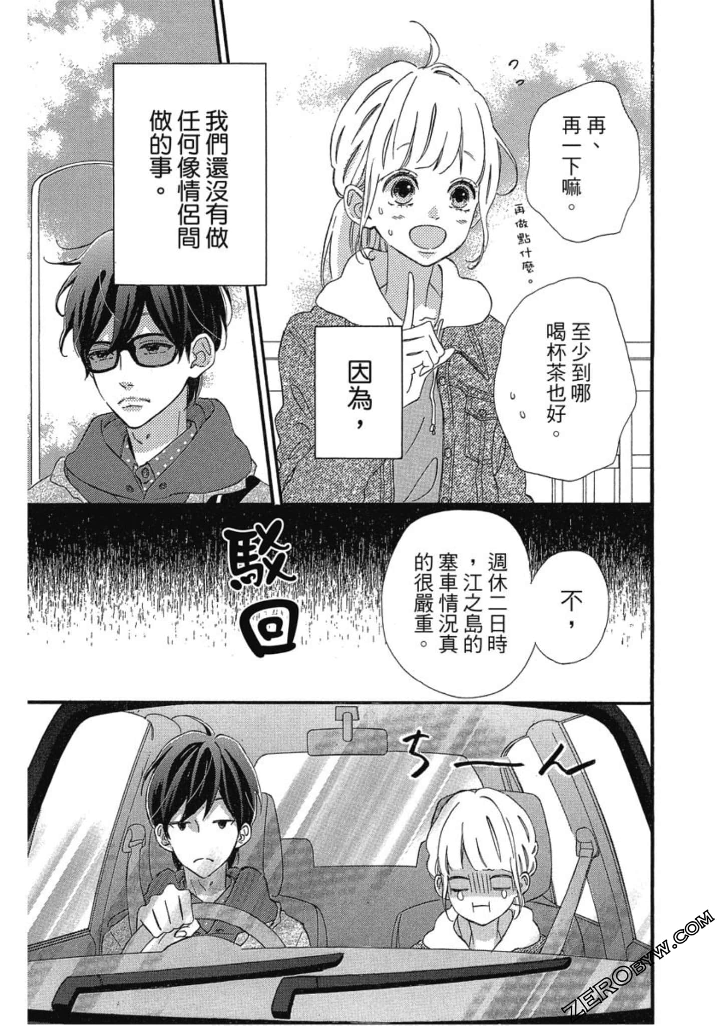 Page 158