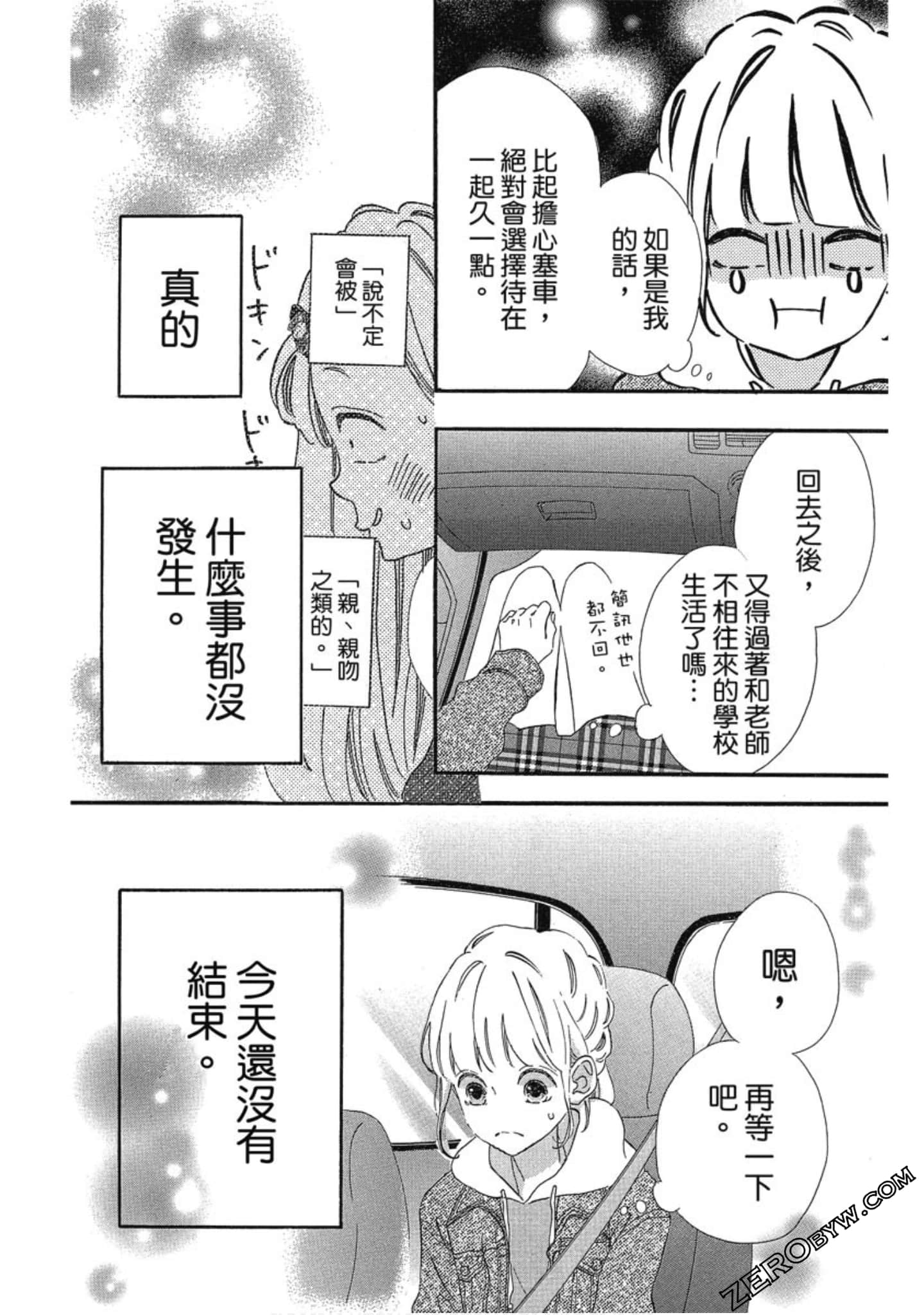 Page 159