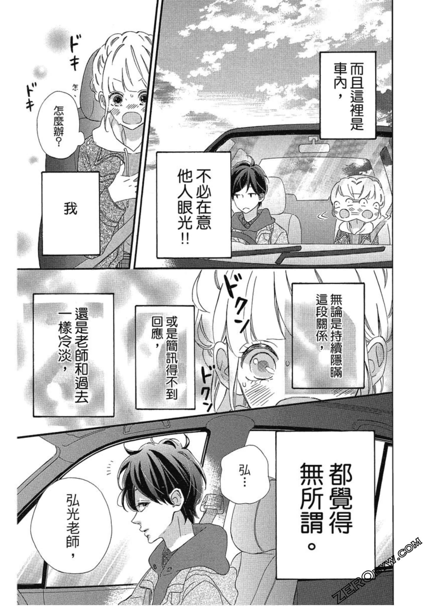 Page 160