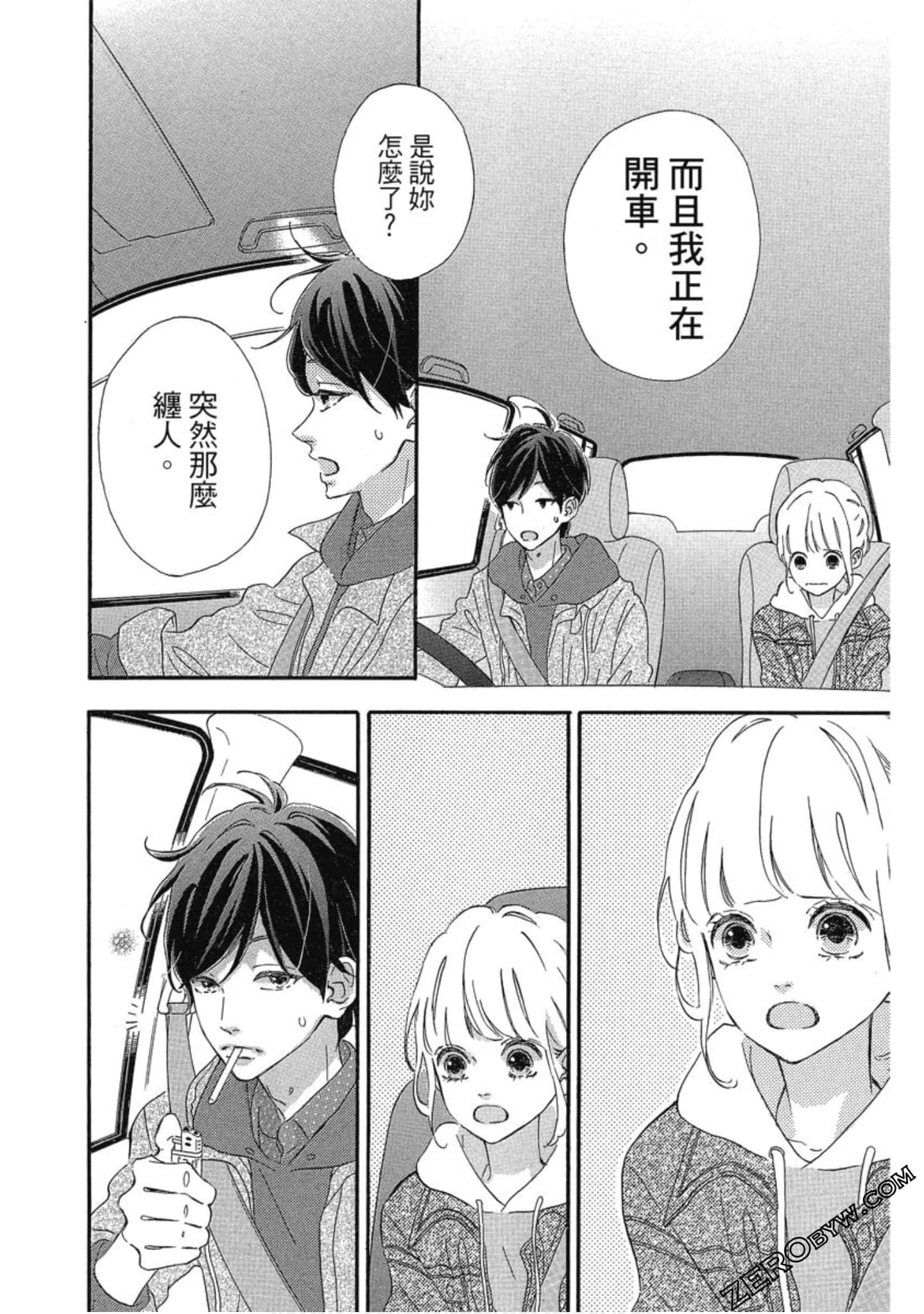 Page 163