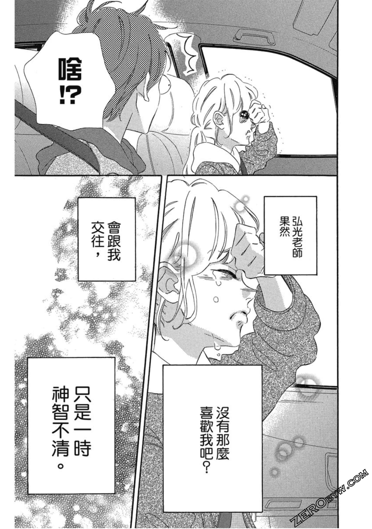 Page 164