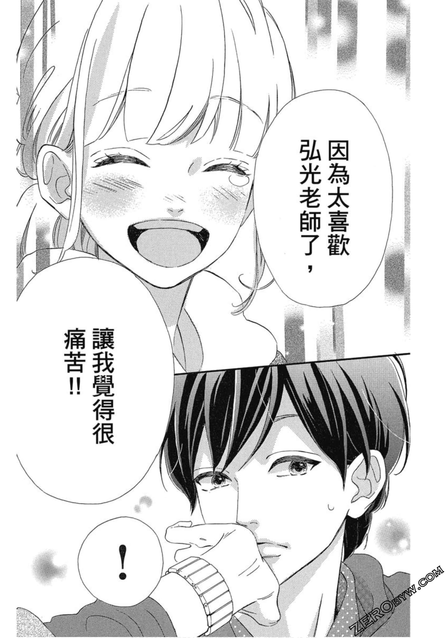 Page 170