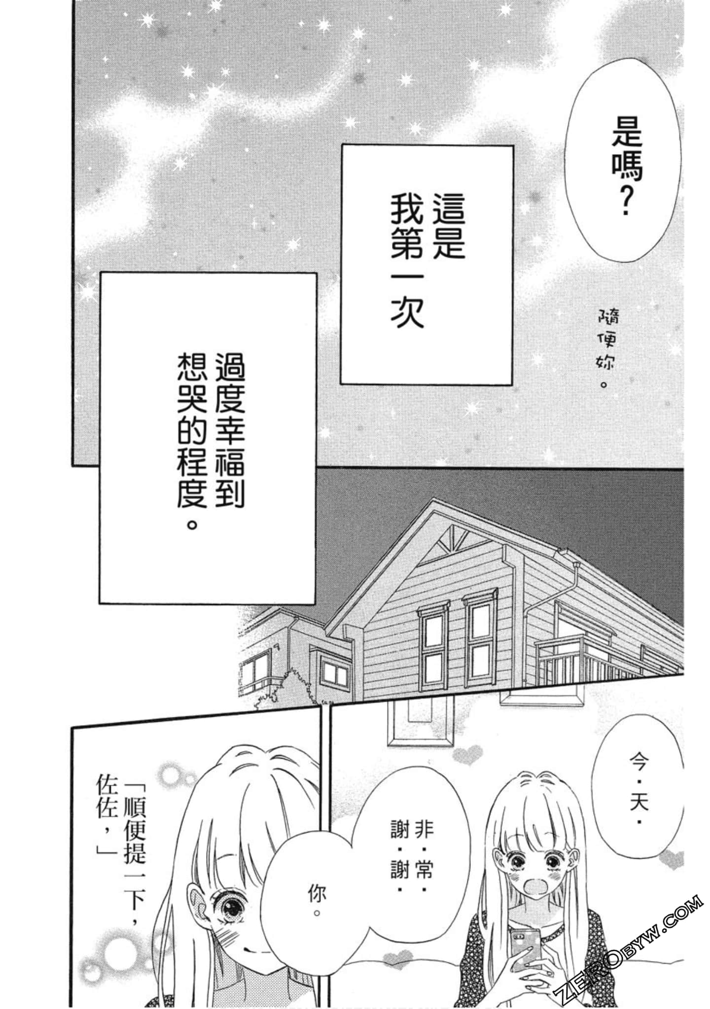 Page 171