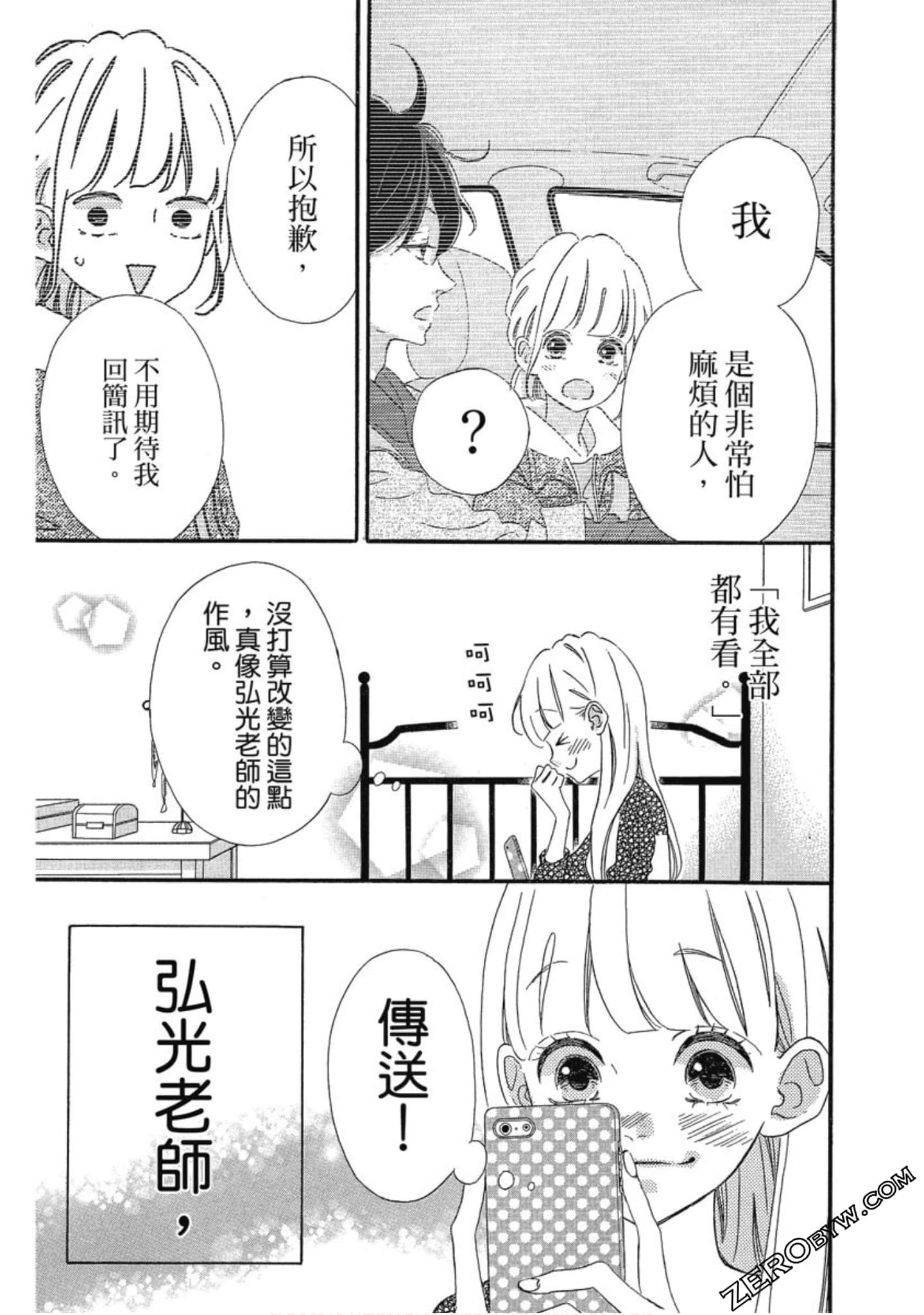 Page 172