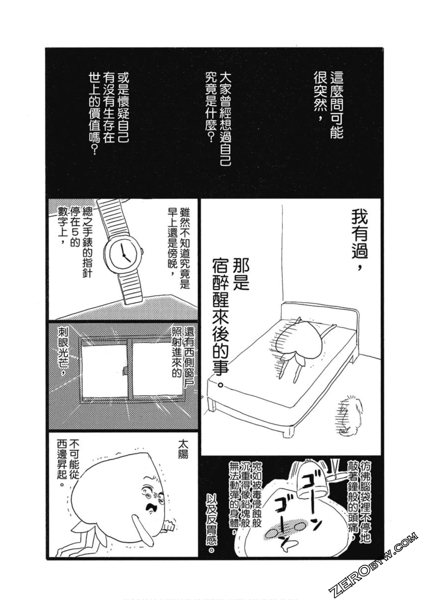 Page 174