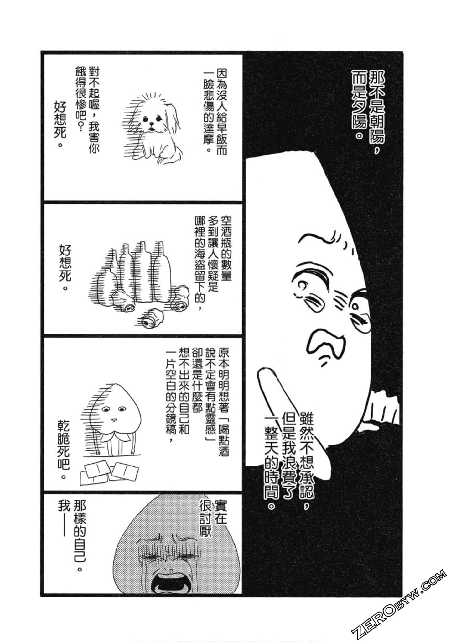 Page 175