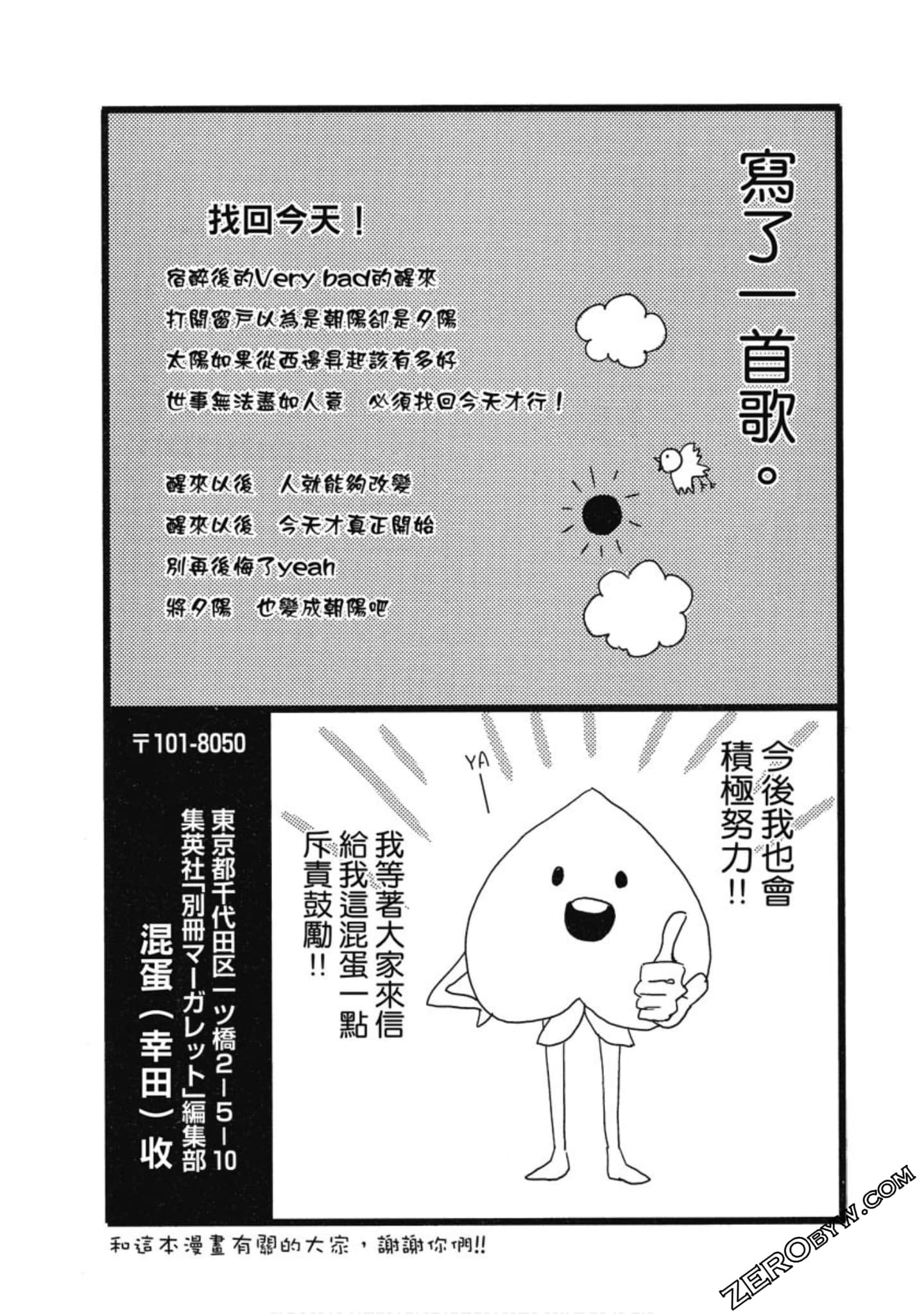 Page 176