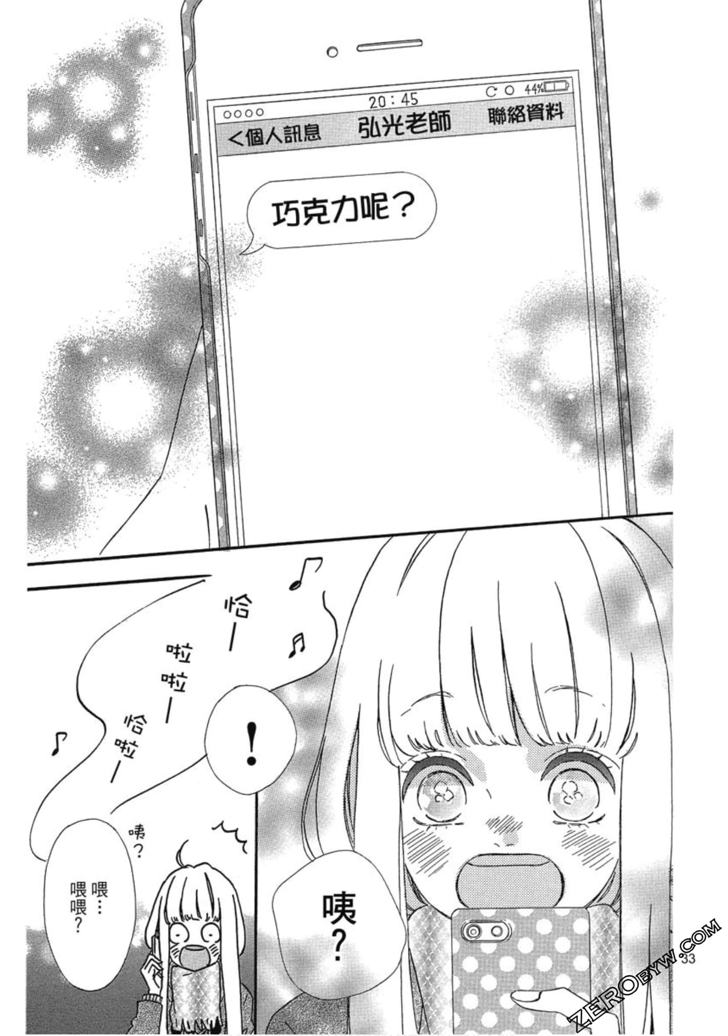 Page 34