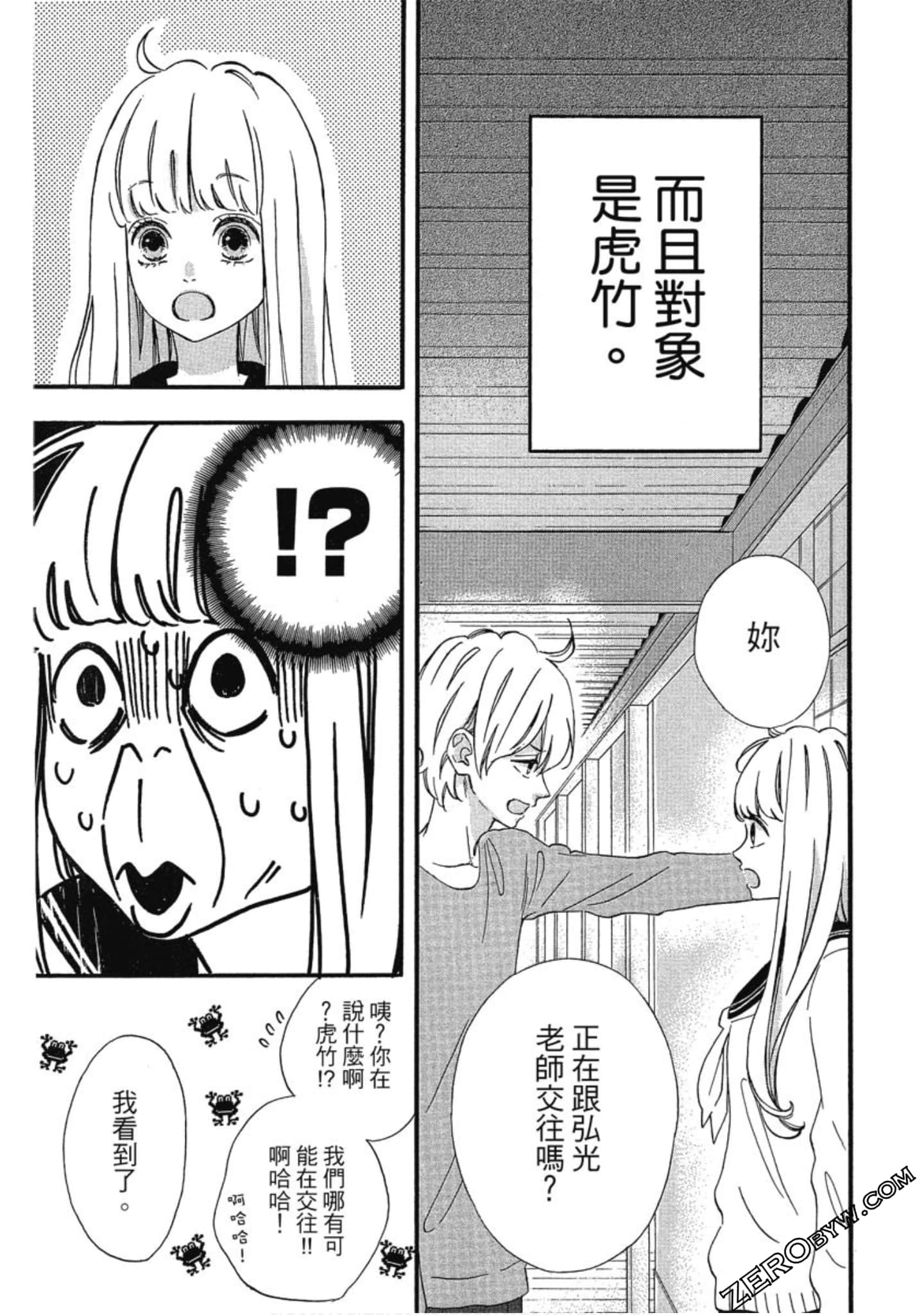 Page 50