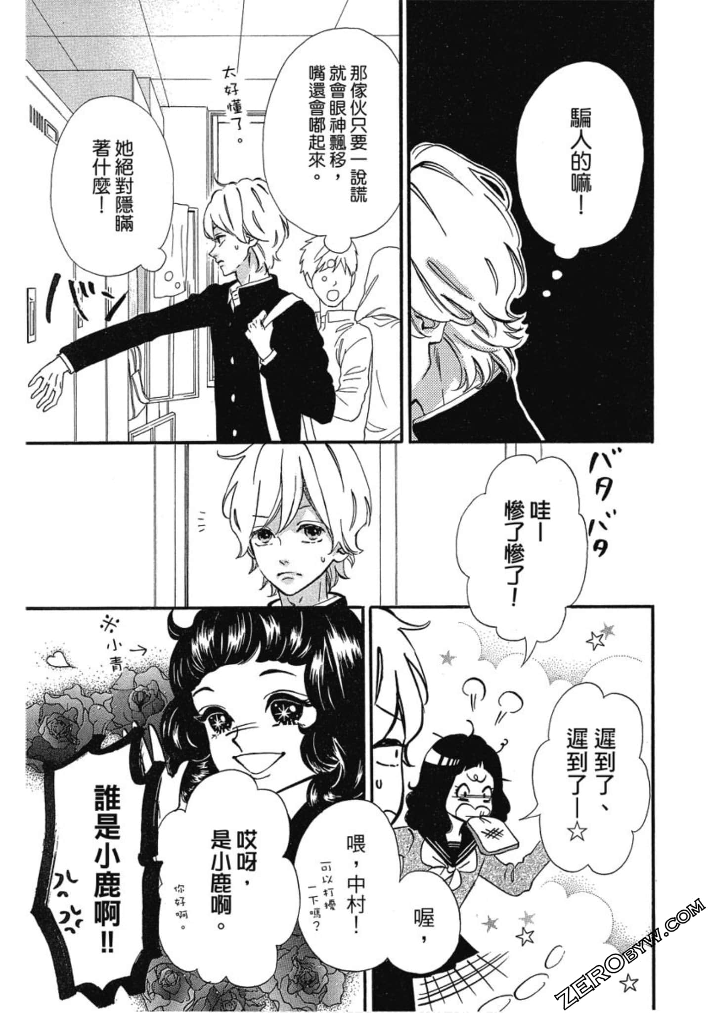 Page 52