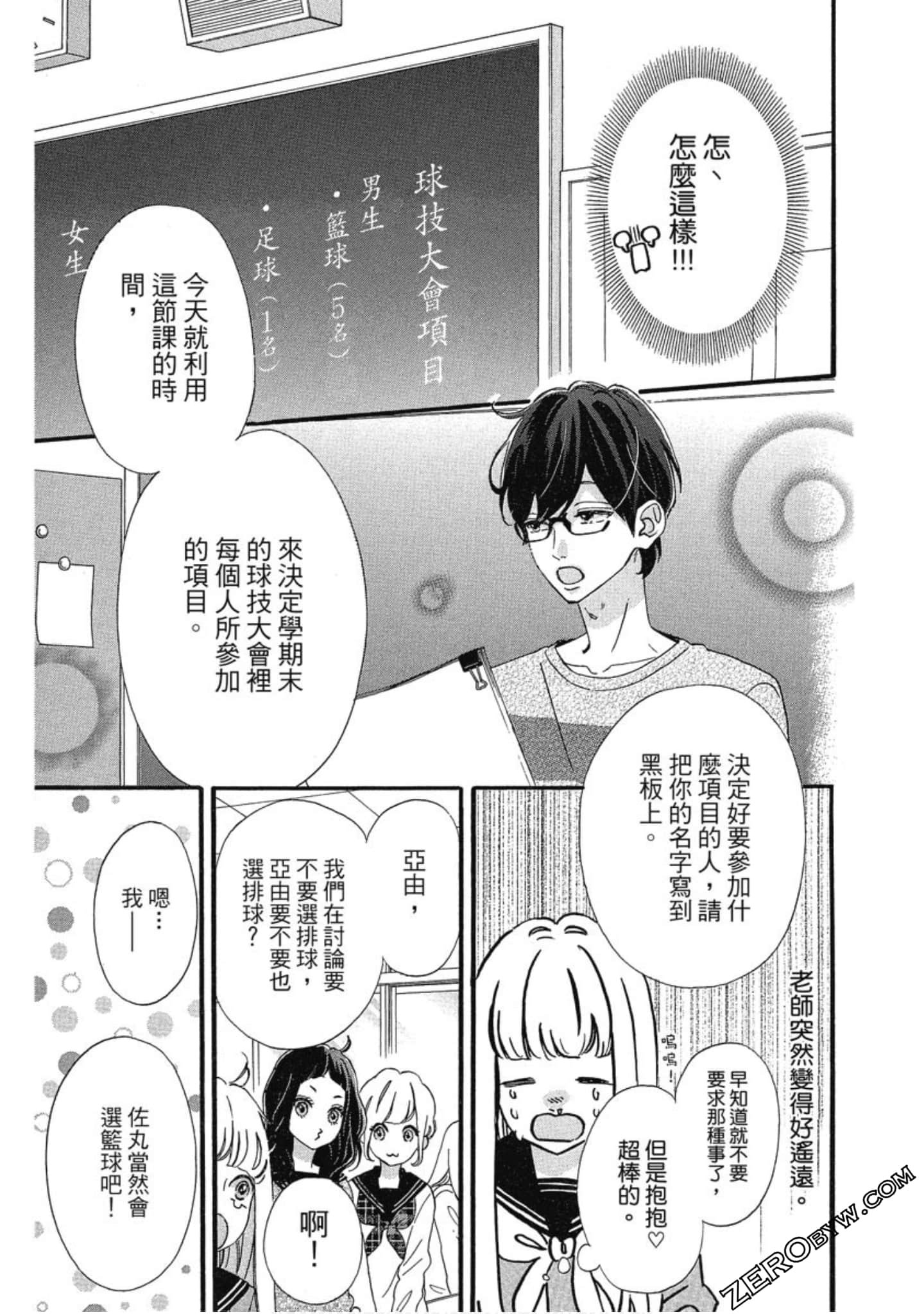 Page 56