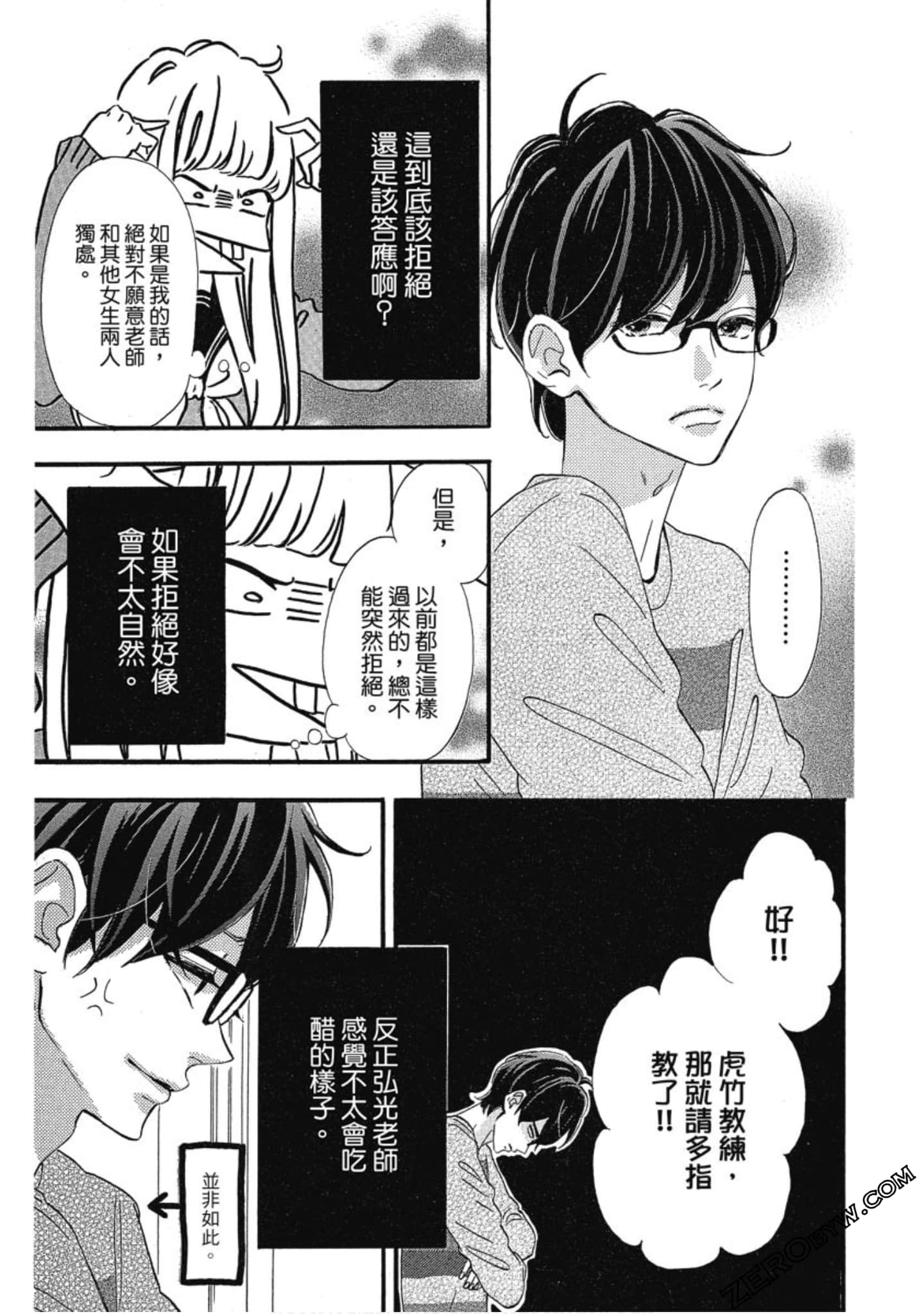 Page 58