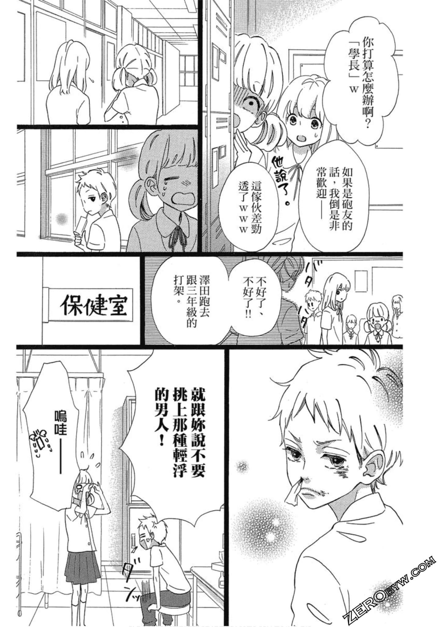 Page 62