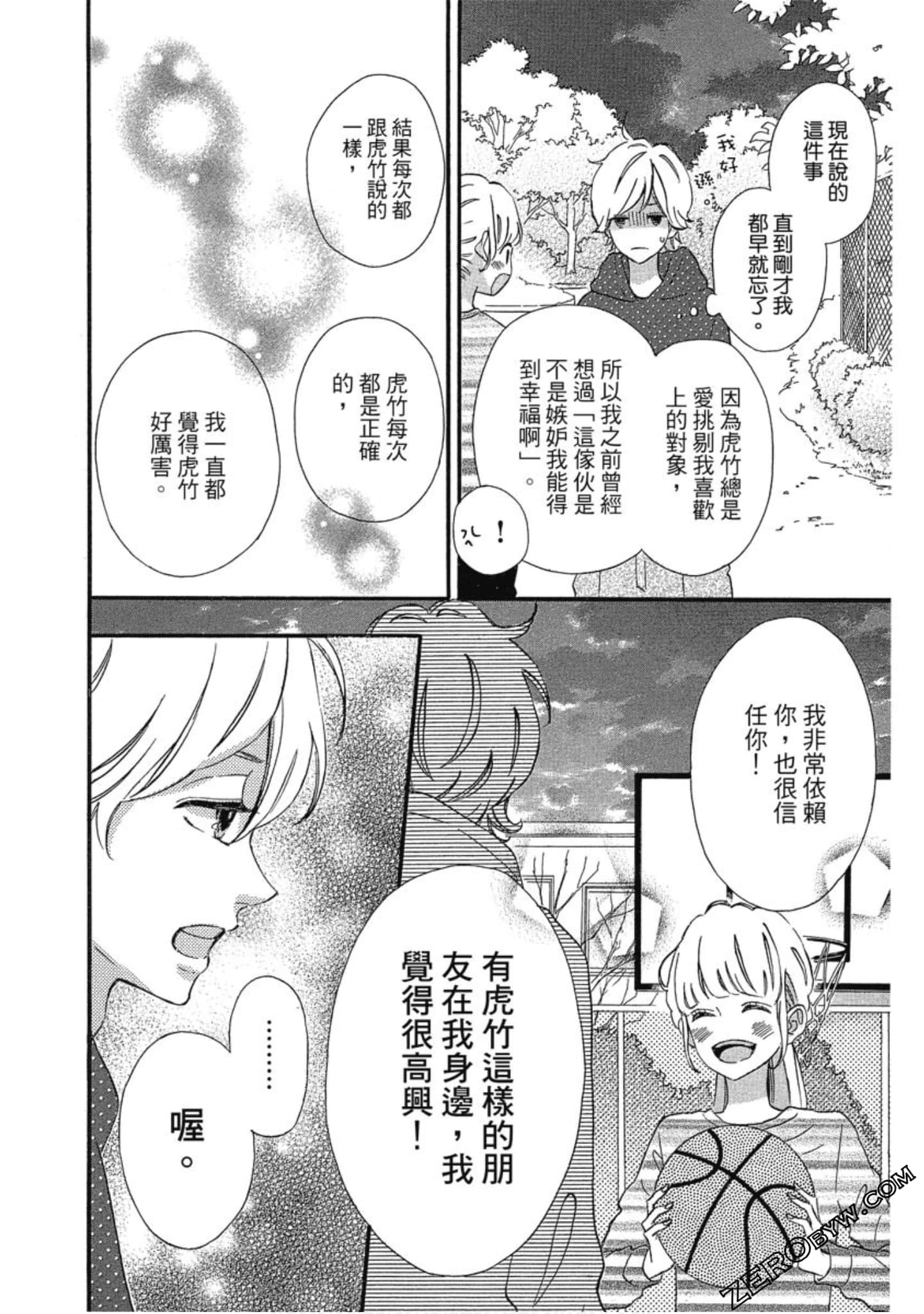 Page 63