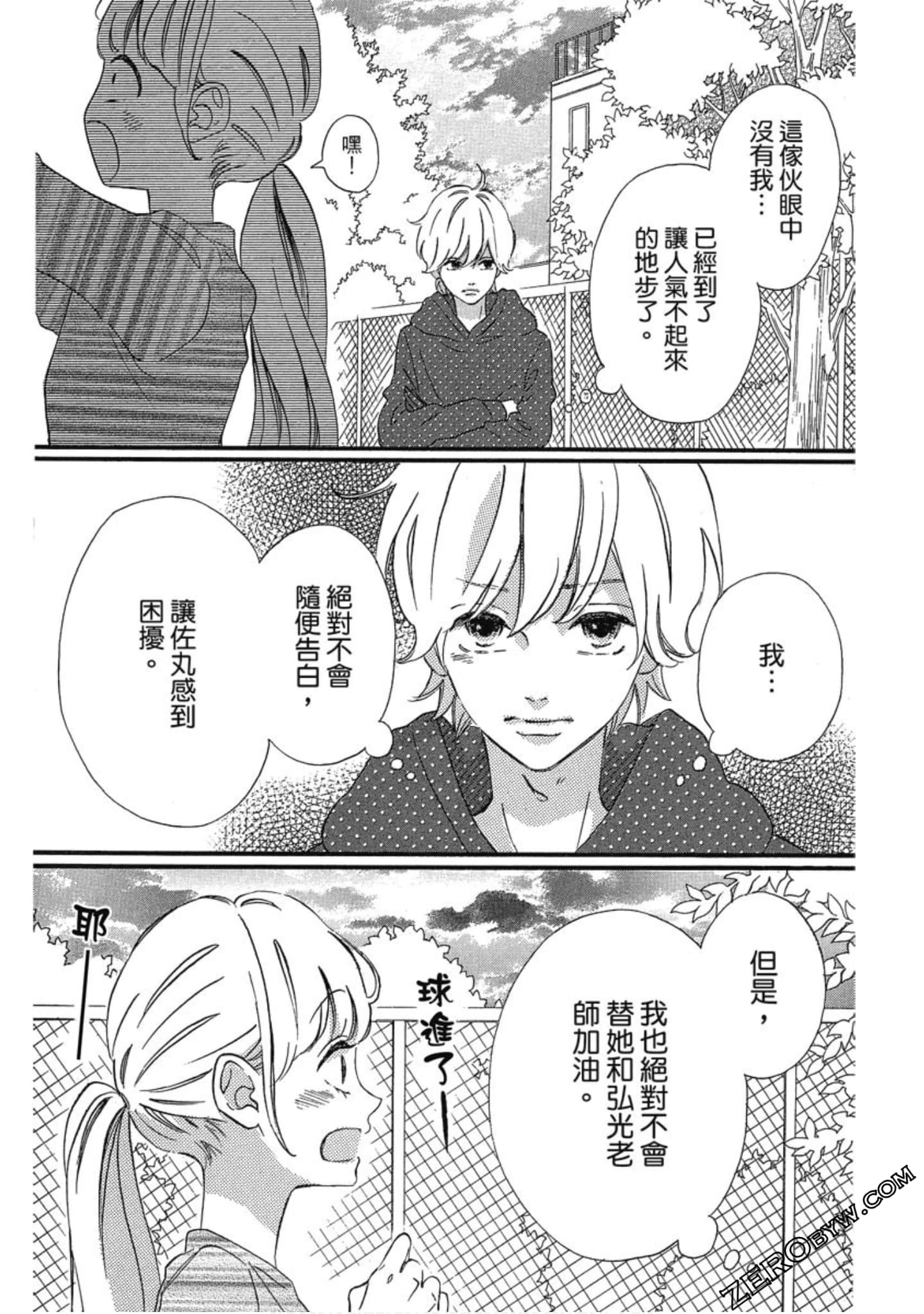 Page 64