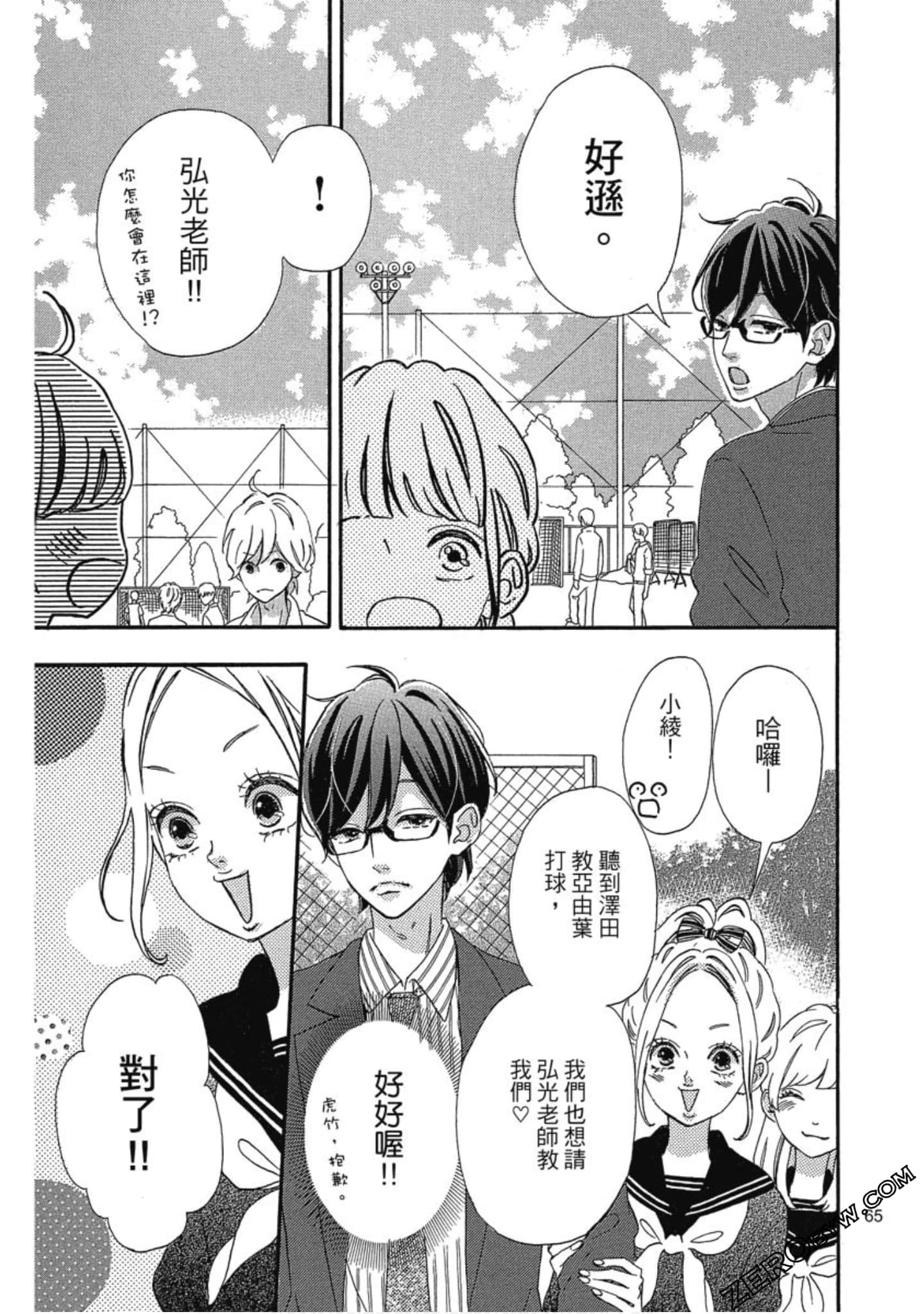 Page 66