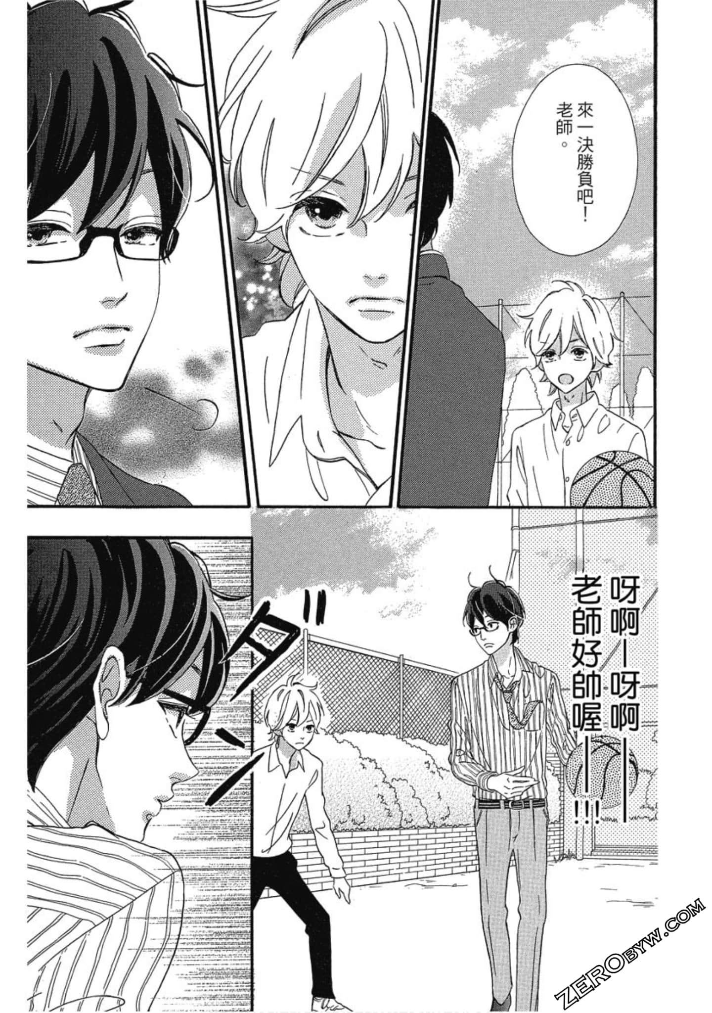 Page 68