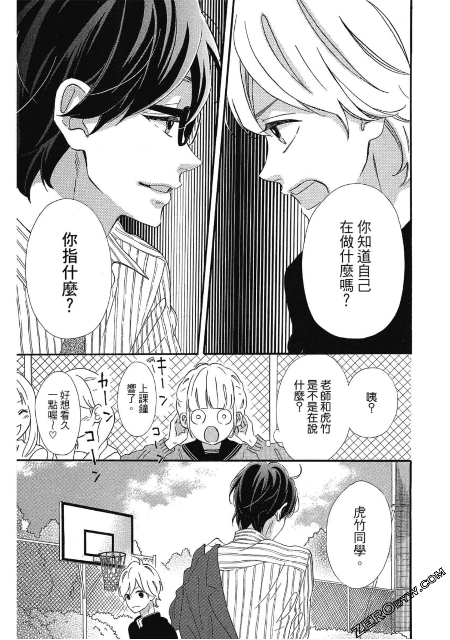 Page 70