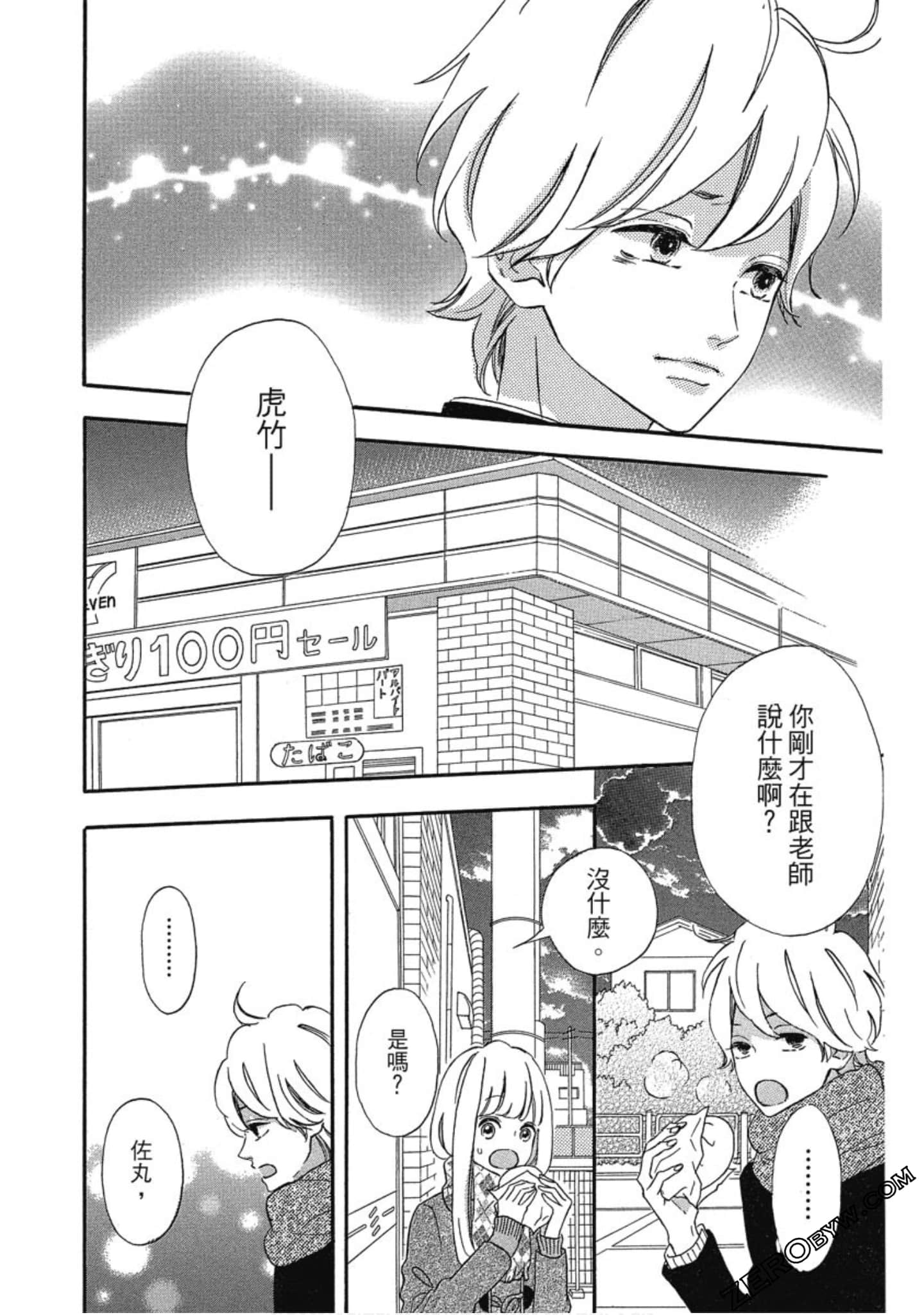 Page 72