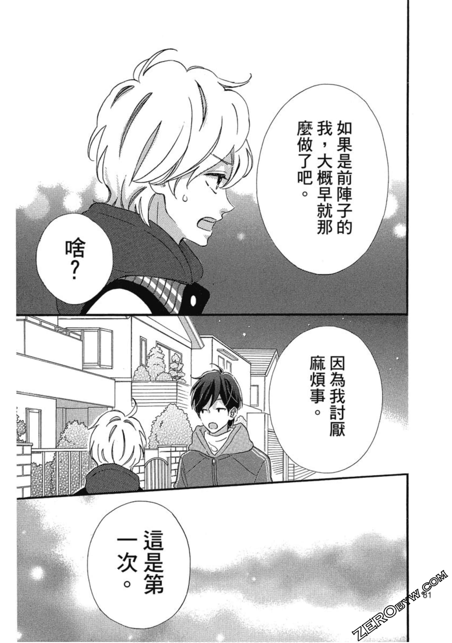 Page 82