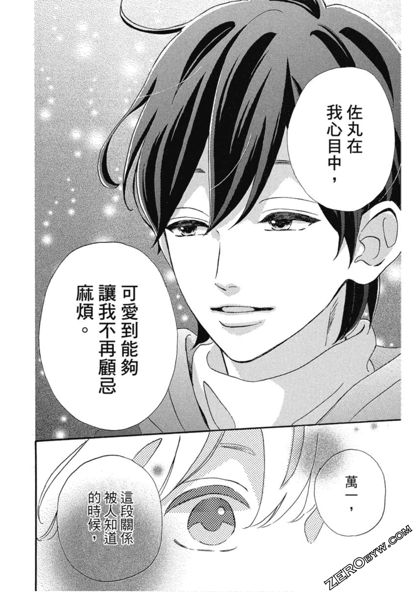 Page 83